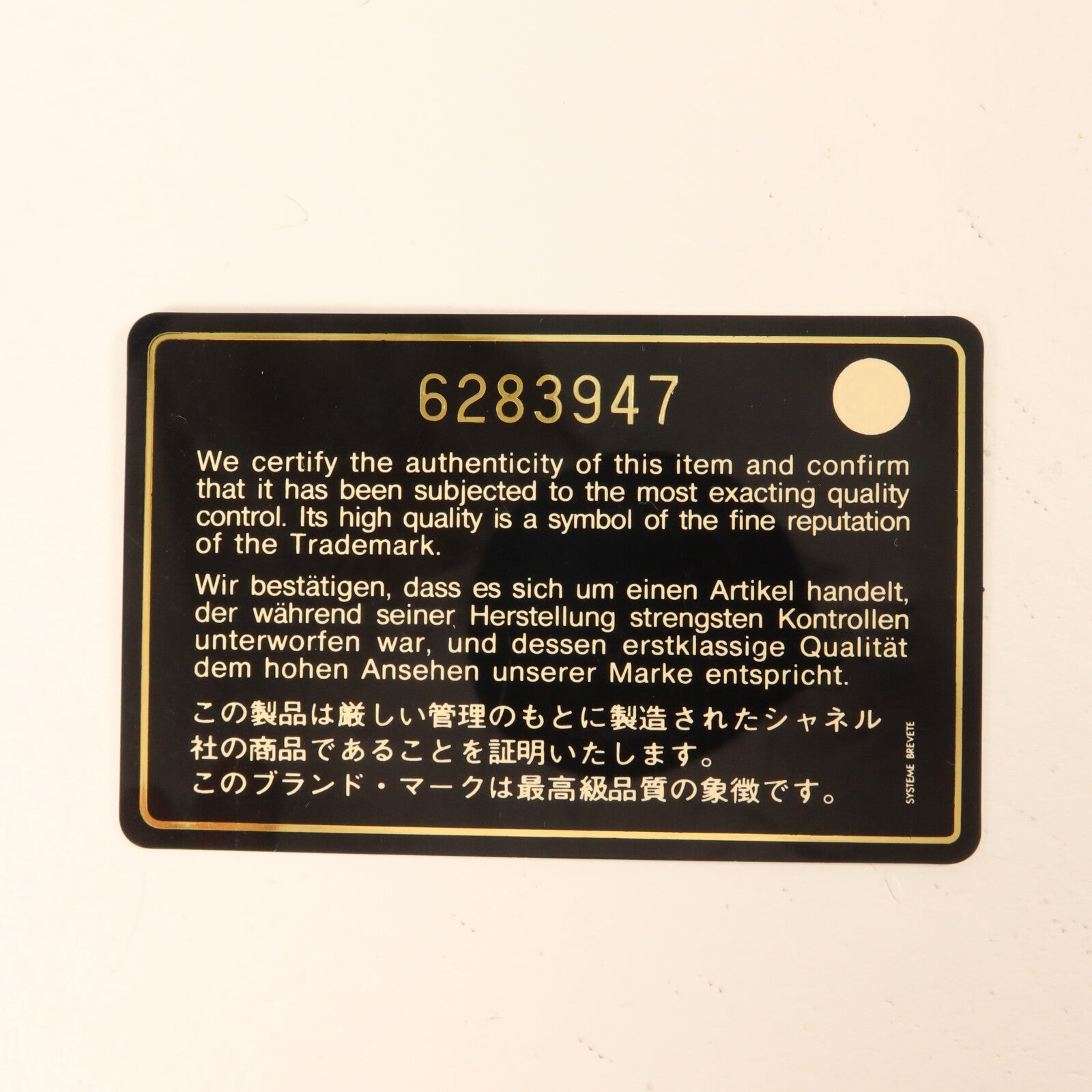 CHANEL 牛皮皮革Medallion Tote手挽袋