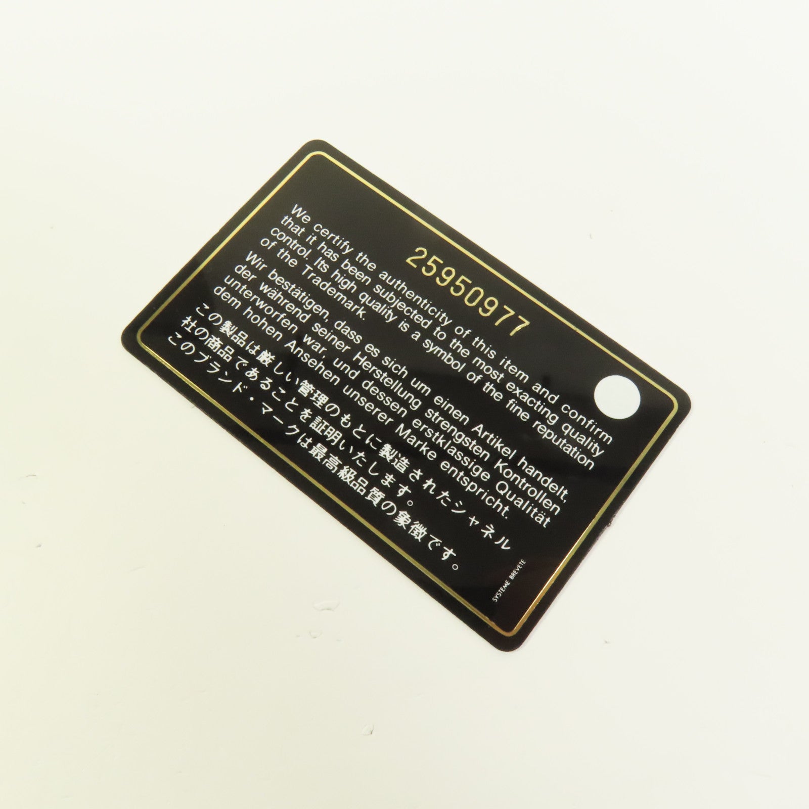 CHANEL 牛皮皮革2.55 Medium金扣鏈帶肩背袋