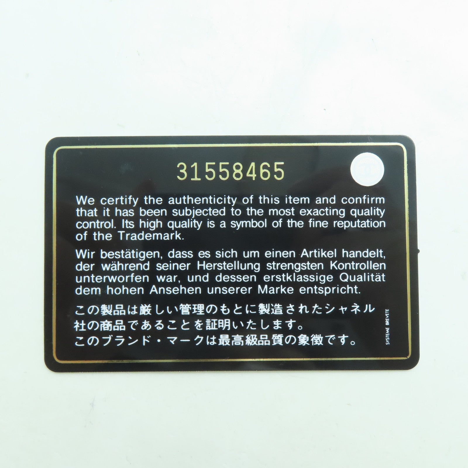 CHANEL 【激減優惠】菱格羊皮皮革Vanity Case金扣鏈帶肩背袋黑色