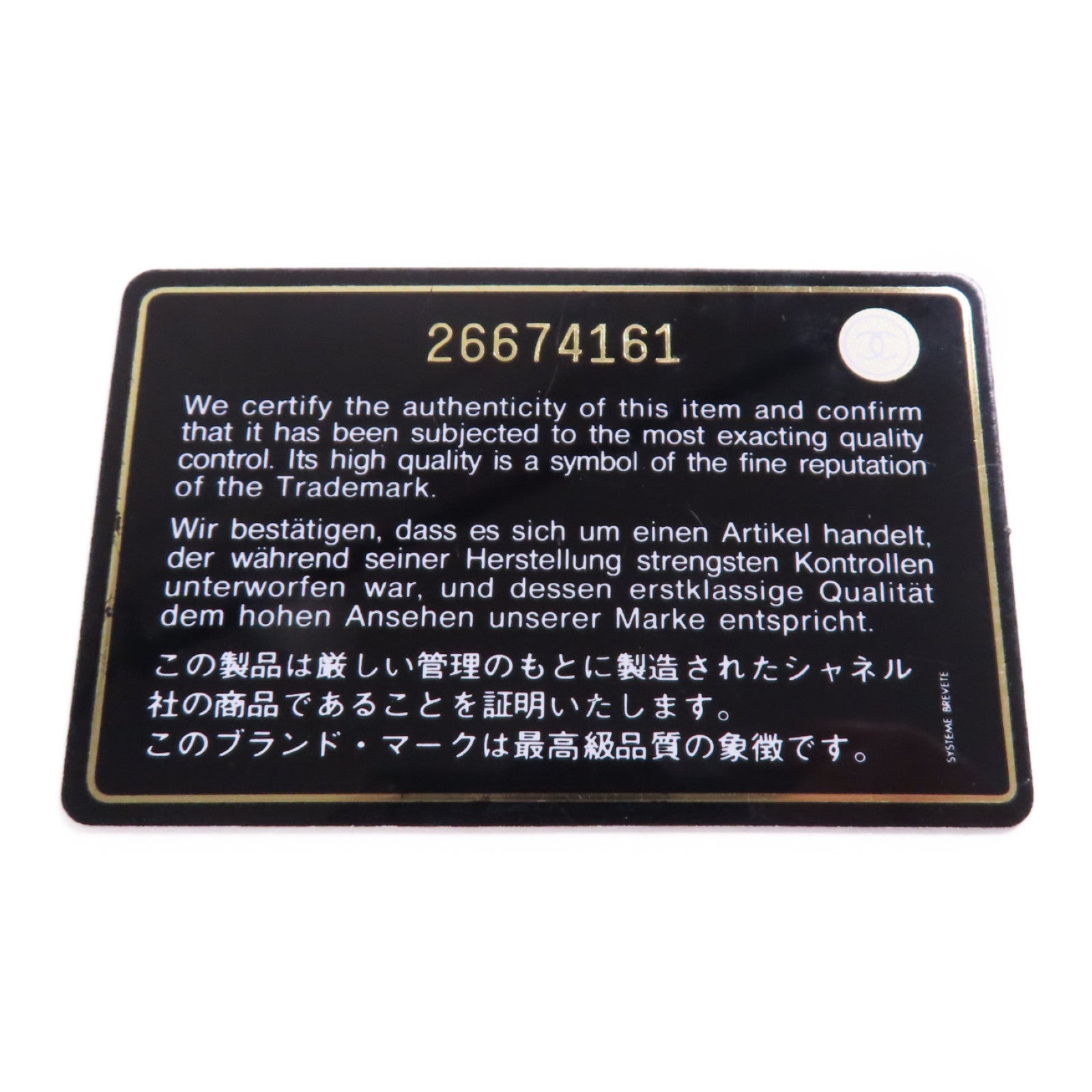 CHANEL 牛皮皮革Boy Chanel金扣鏈帶肩背袋