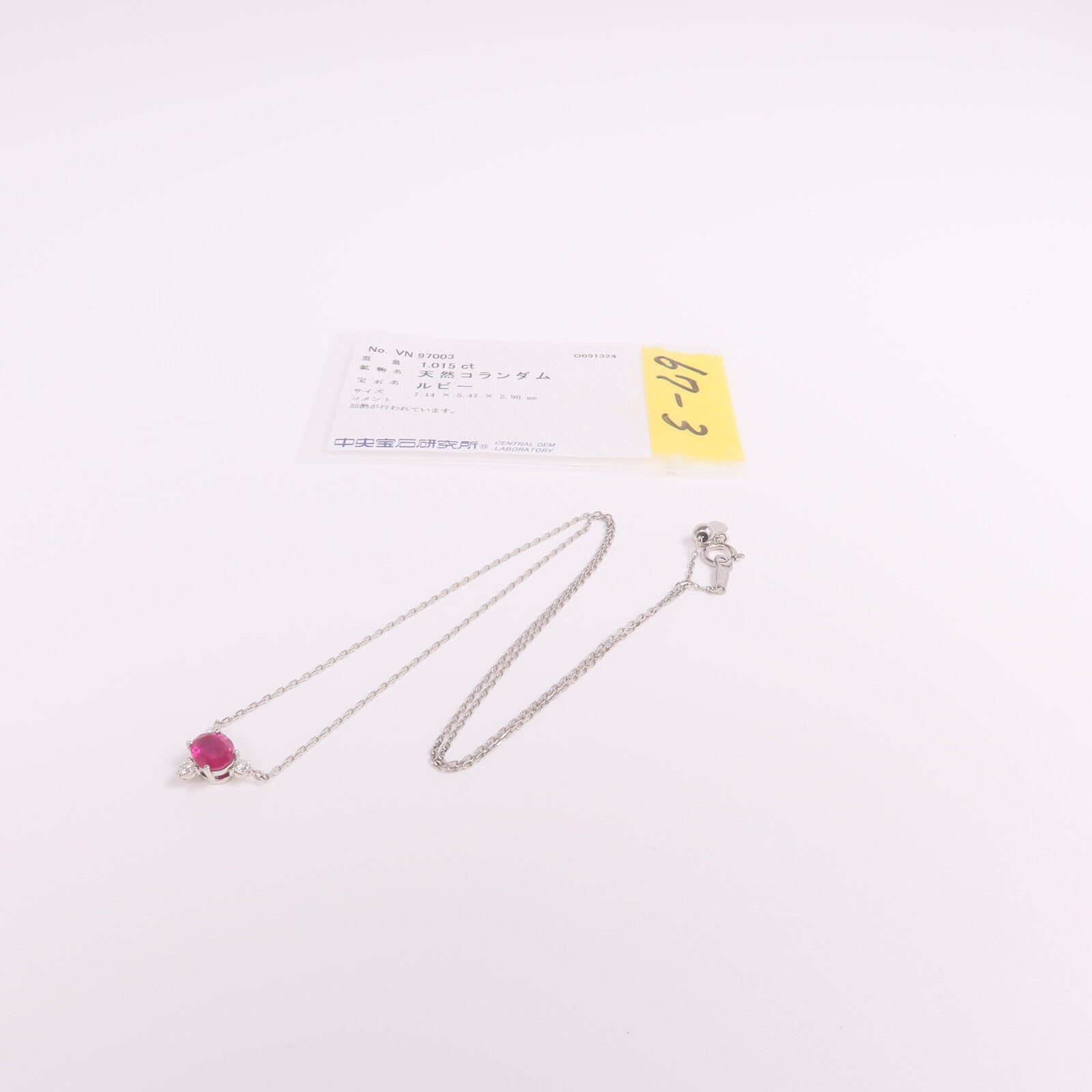 JEWELRY PT900/PT850鉑金Ruby Diamond Necklace紅寶石/鑽石項鍊