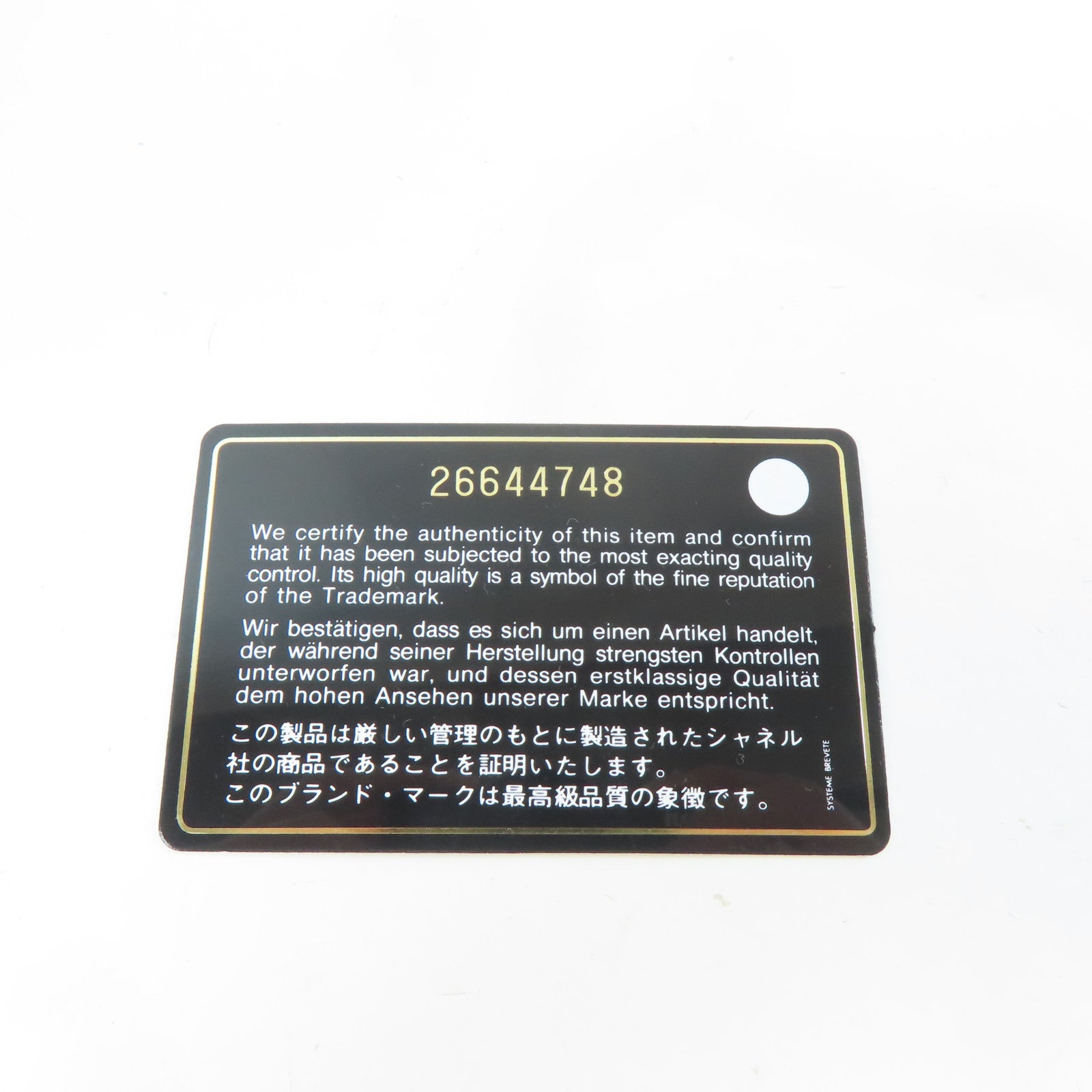 CHANEL 菱格牛皮皮革Chain Shoulder金扣手挽肩背兩用袋黑色