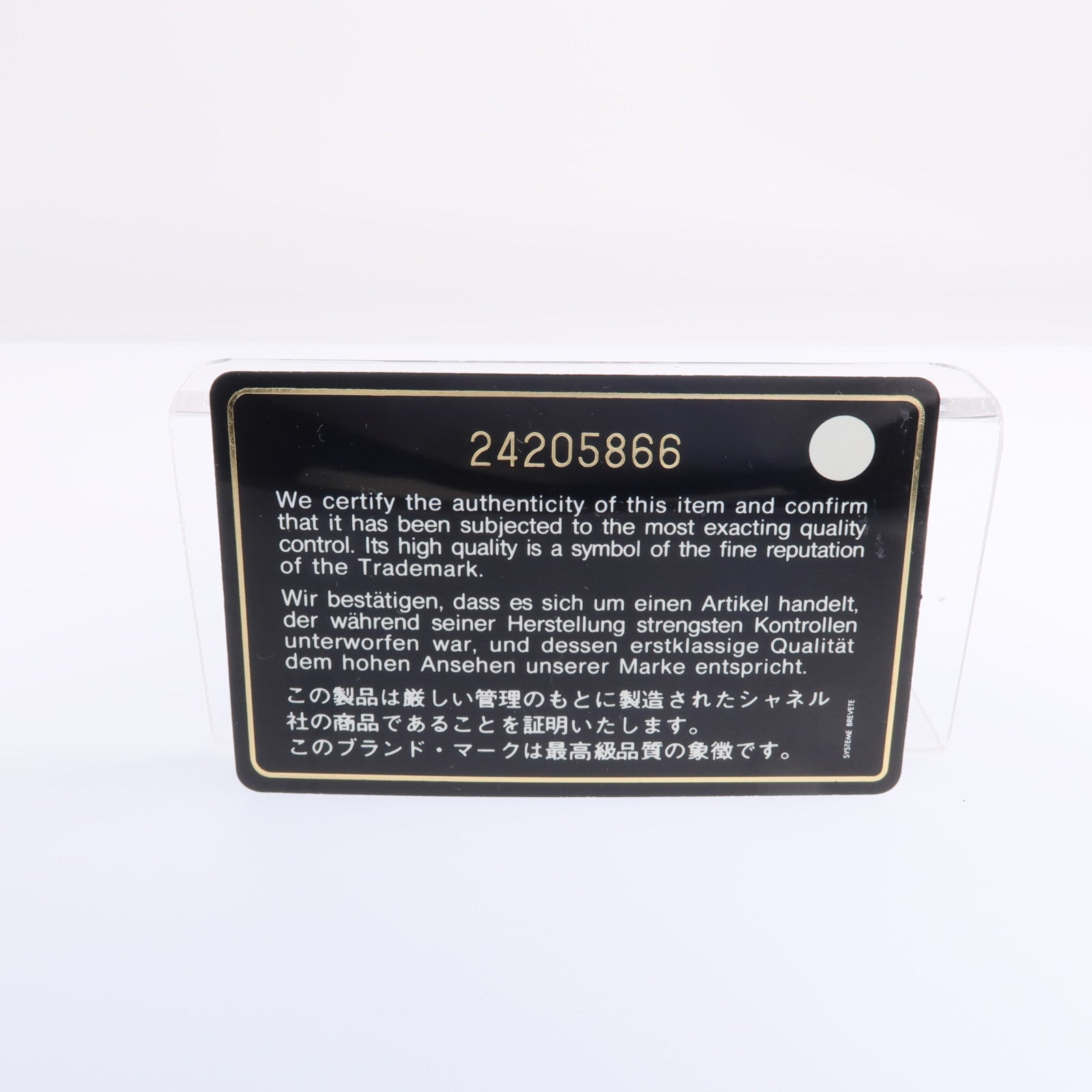 CHANEL 羊皮皮革Wallet銀扣錢包