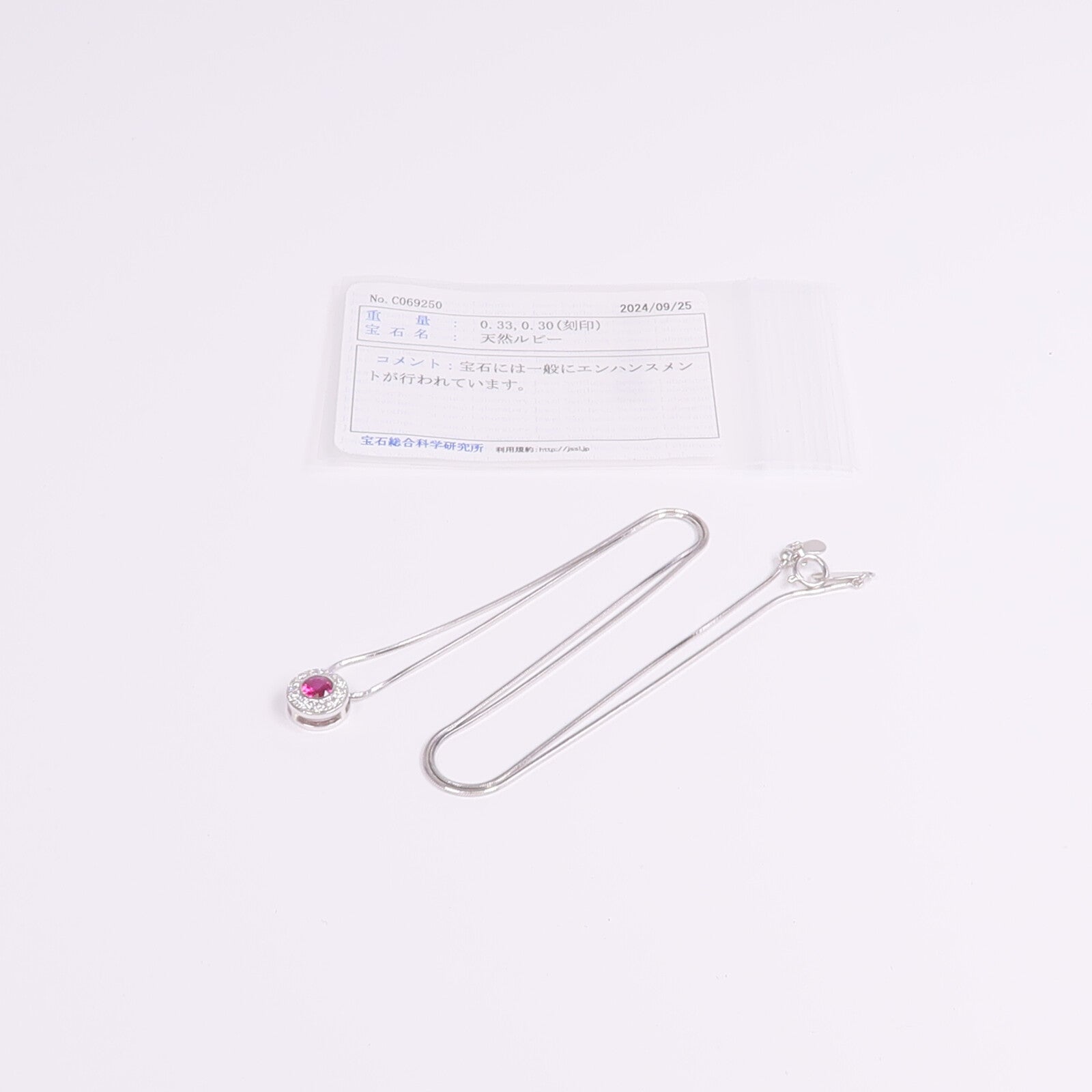 JEWELRY 18K白金Ruby Diamond Necklace紅寶石/鑽石項鍊