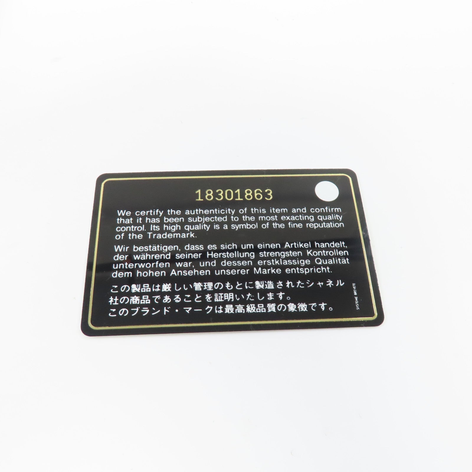 CHANEL 牛皮皮革Chain Shoulder銀扣鏈帶肩背袋黑色