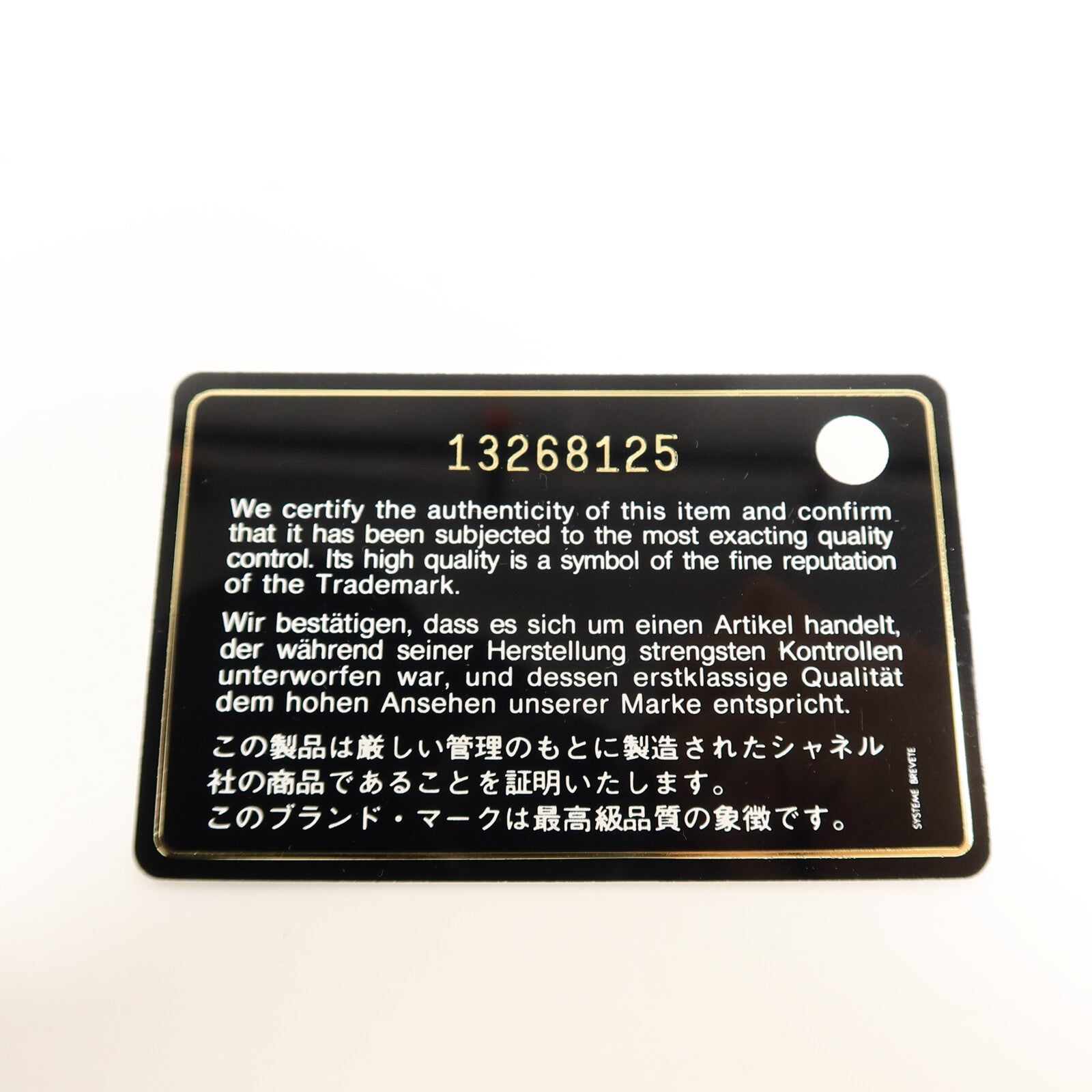 CHANEL 羊皮皮革Classic 25鏈帶肩背袋