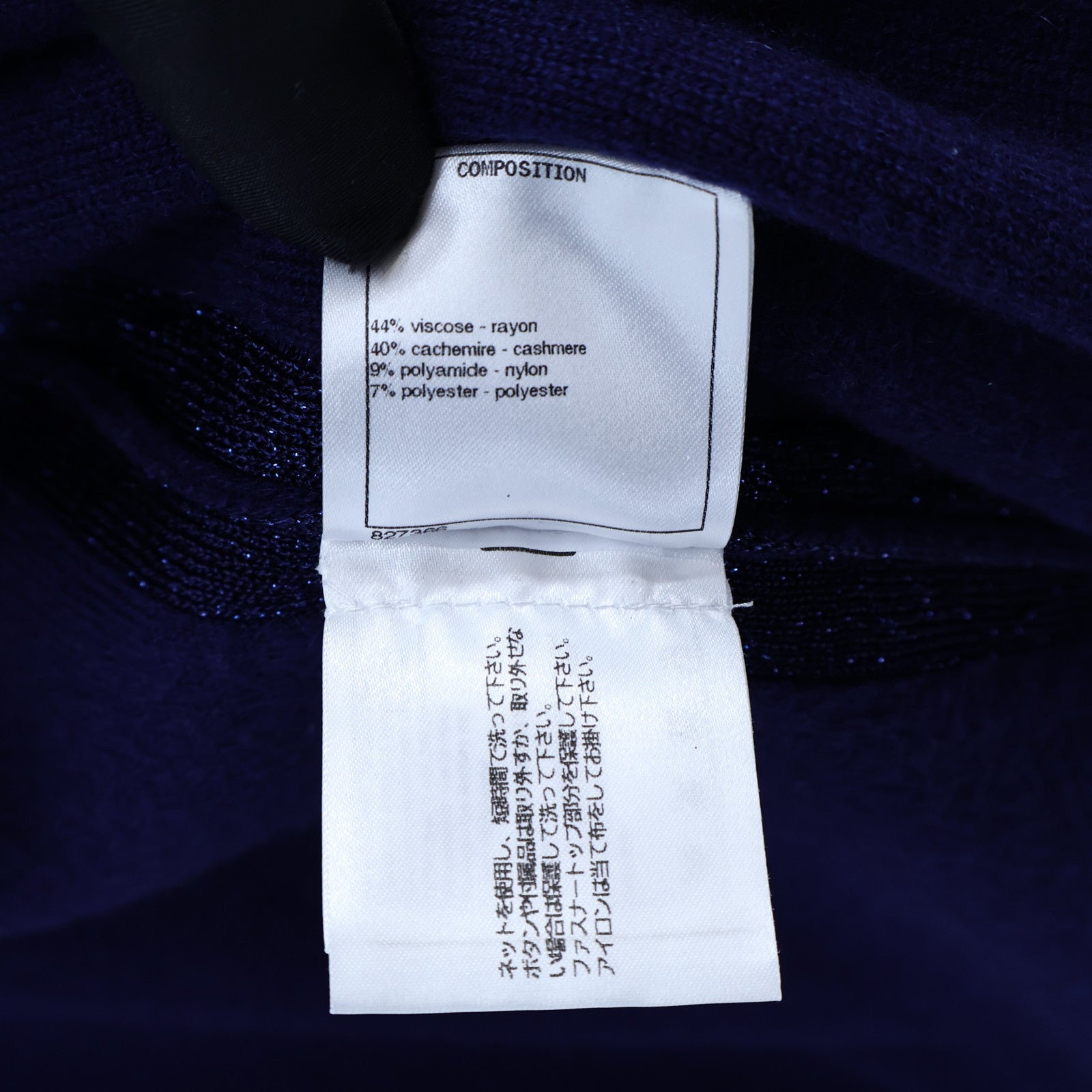 CHANEL Rayon/Cashmere Short Jacket外套