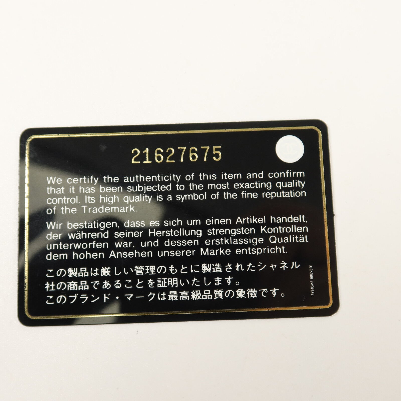 CHANEL 牛皮皮革Boy 25鏈帶肩背袋