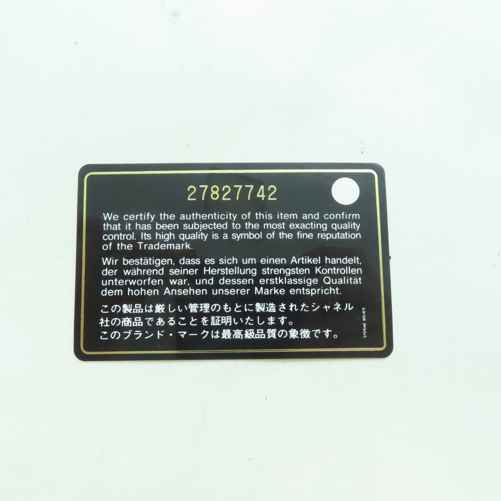 CHANEL 菱格羊皮皮革Chic Pearls Flap金扣鏈帶肩背袋黑色
