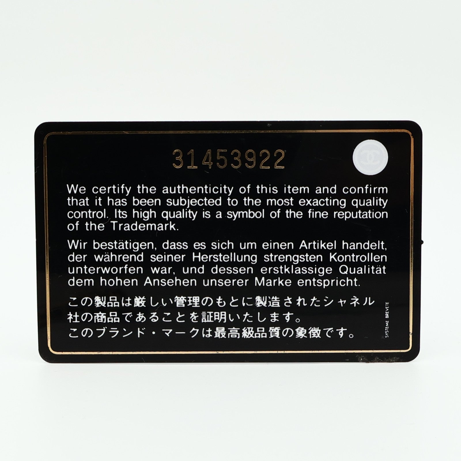 CHANEL 羊皮皮革Mini Vanity Case金扣鏈帶肩背袋