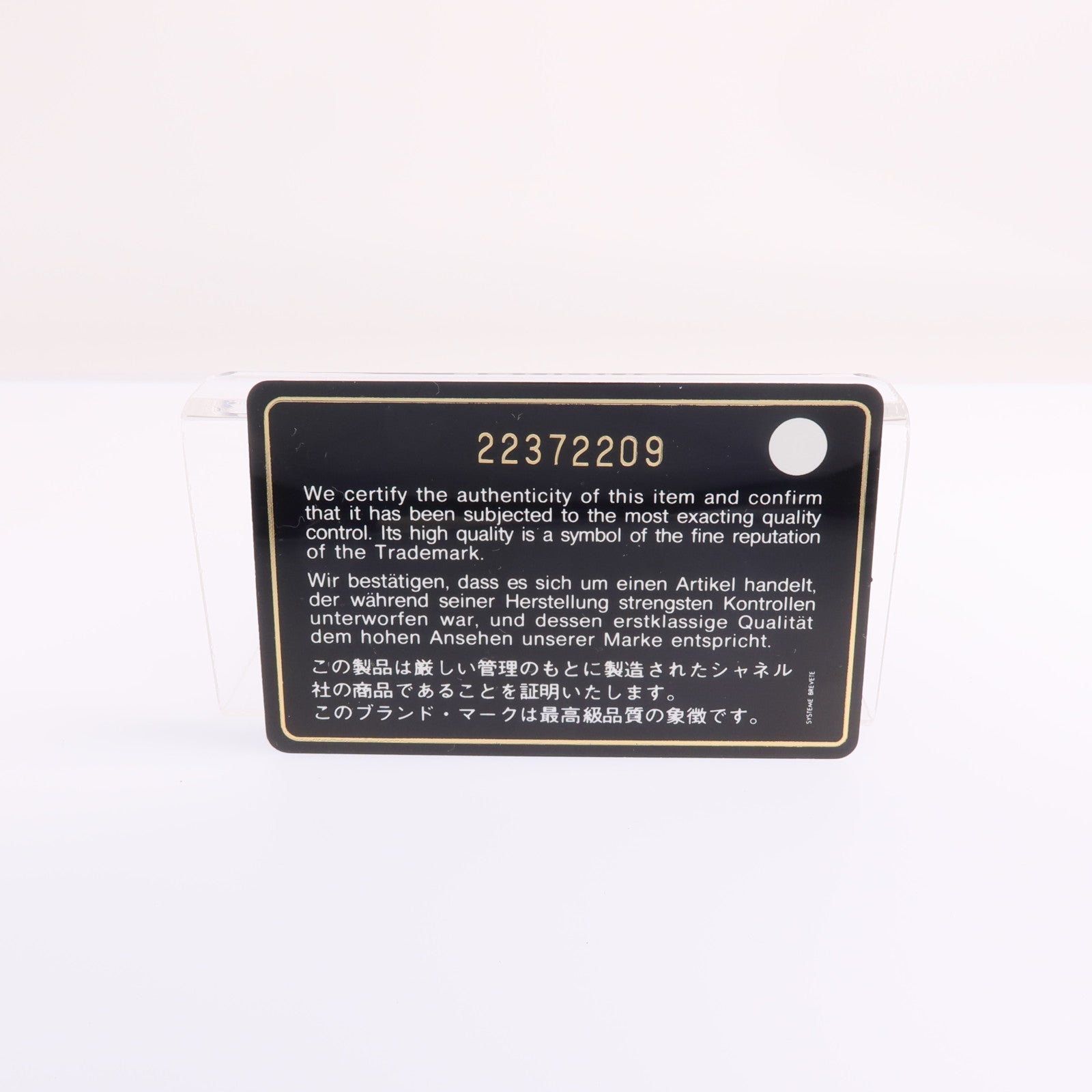 CHANEL 漆皮皮革Boy Wallet金扣錢包