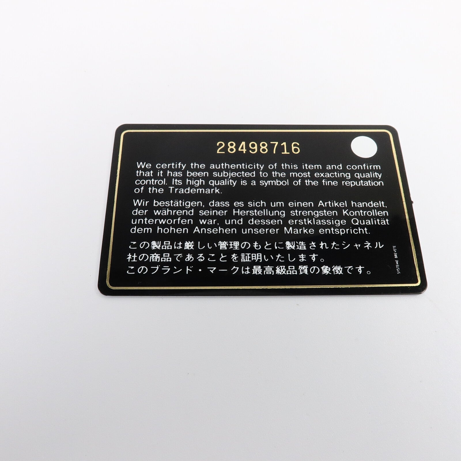 CHANEL 羊皮皮革Large Classic鏈帶肩背袋