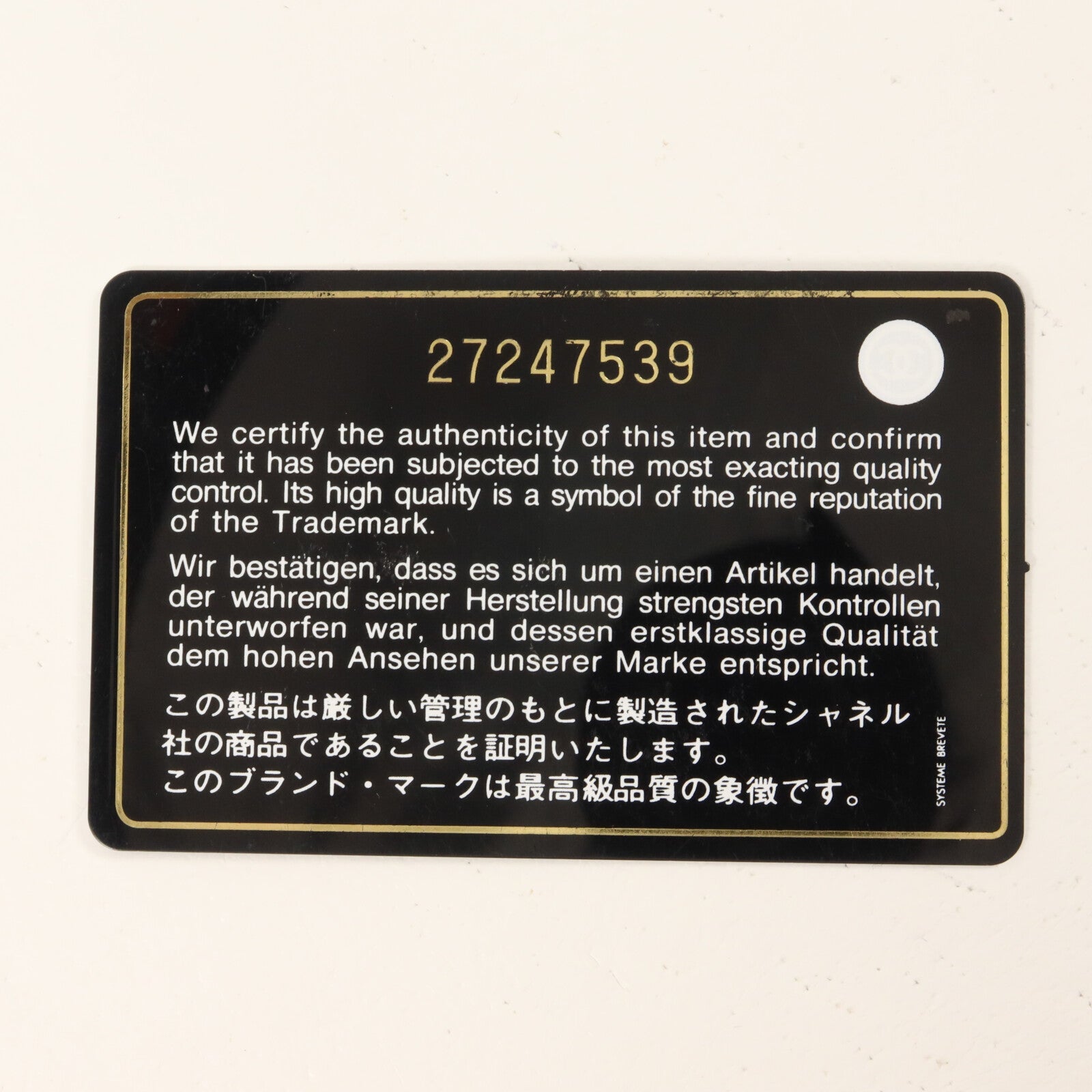 CHANEL 牛皮皮革Vanity Case鏈帶手挽肩背兩用袋