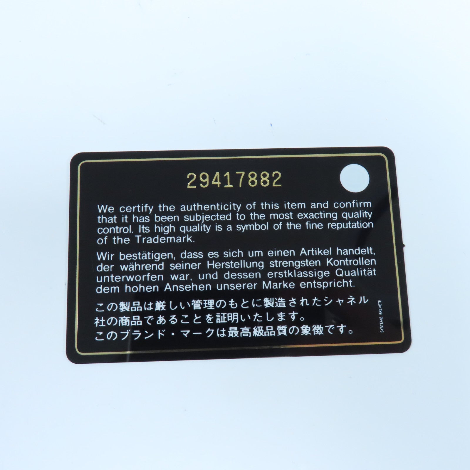 CHANEL 【激減優惠】菱格羊皮皮革Trendy CC Vanity Case金扣手挽肩背兩用袋黑色