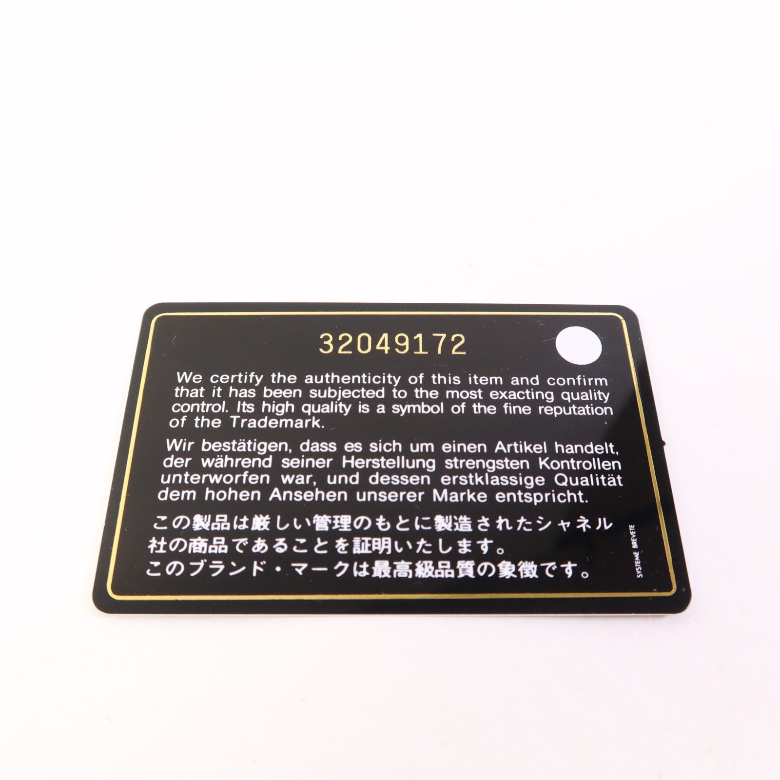 CHANEL PVC/金屬/皮革Heart Charm With Chain金扣掛飾