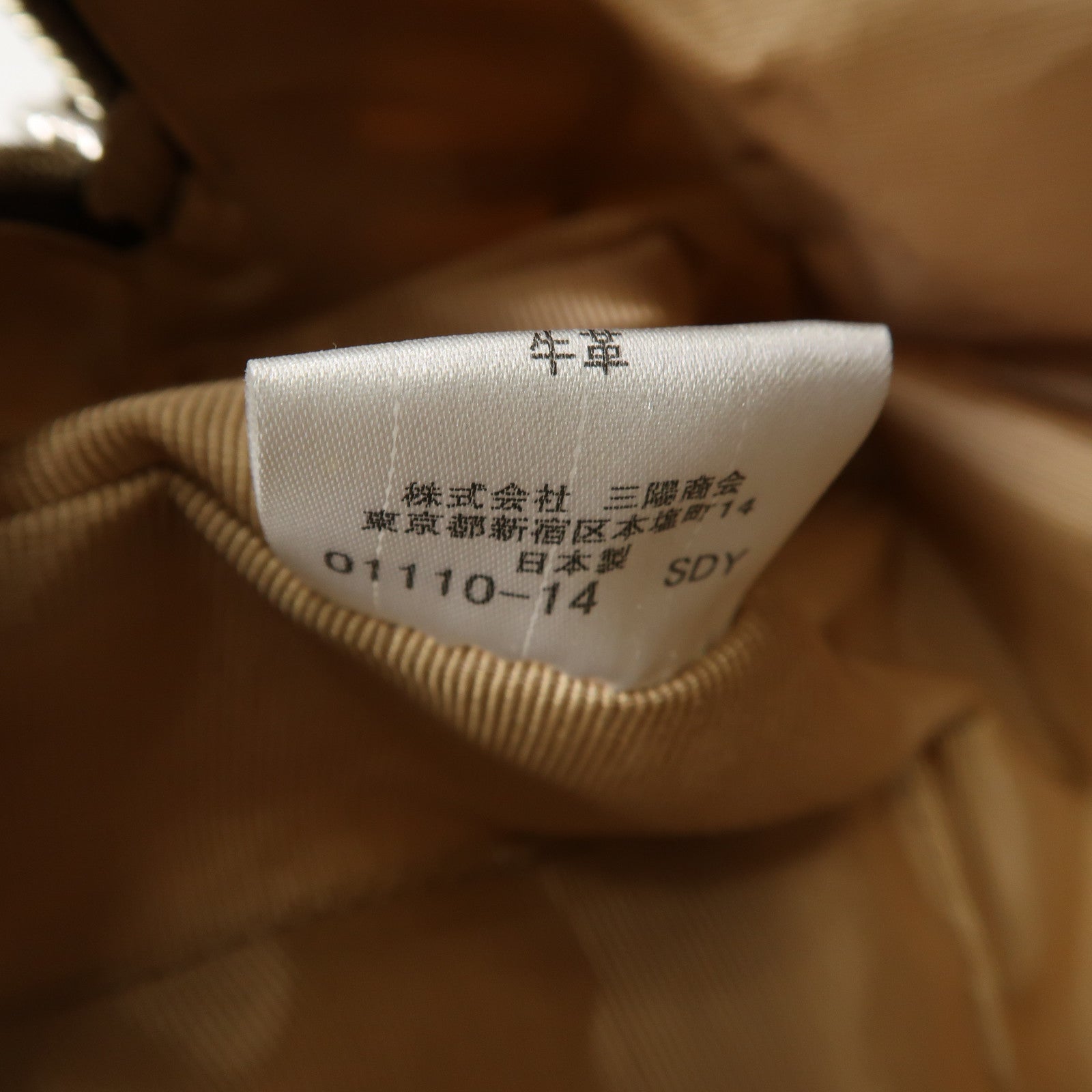 BURBERRY 塗層帆布Shoulder Bag銀扣肩背袋黑色/粉紅色