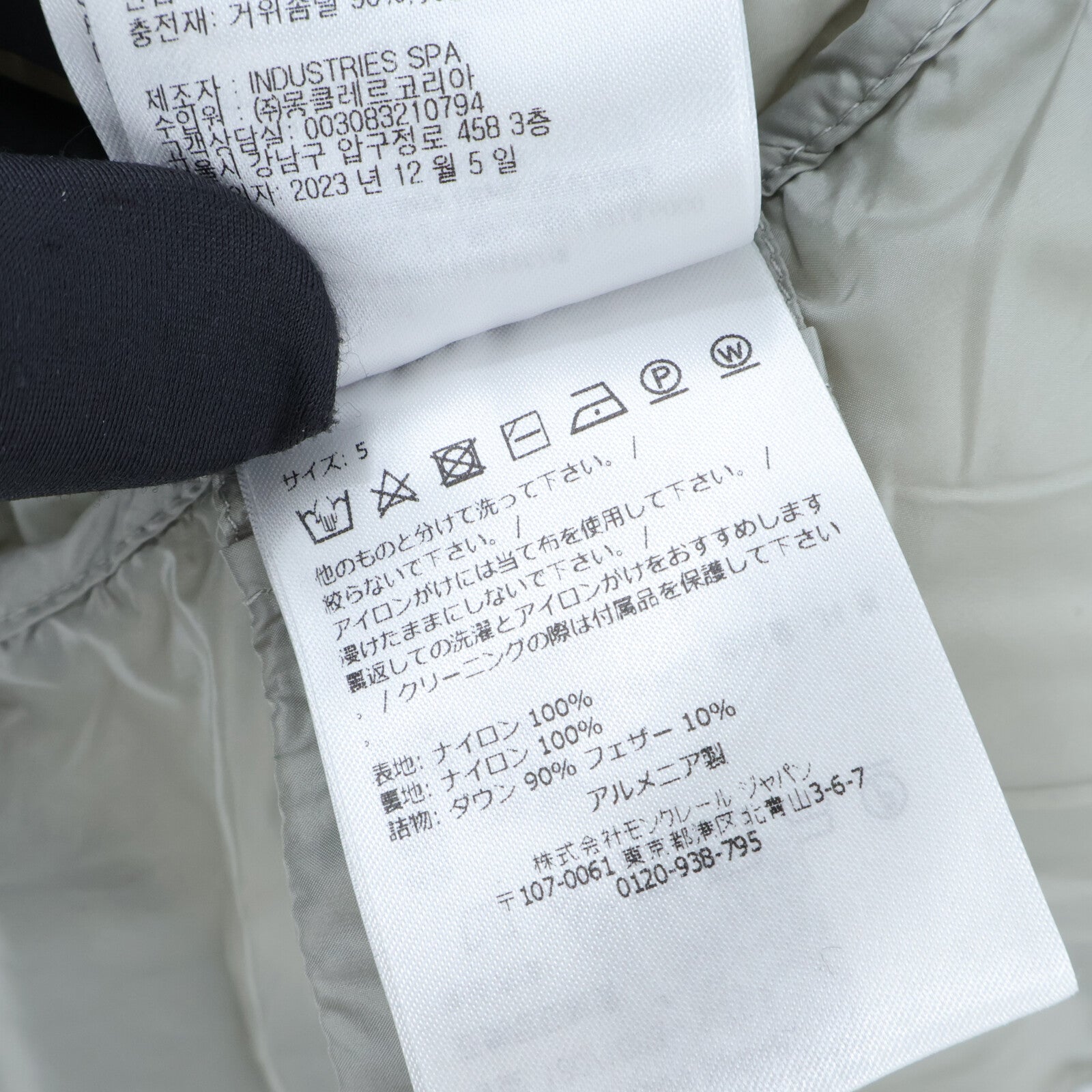 MONCLER Down Jacket 外套