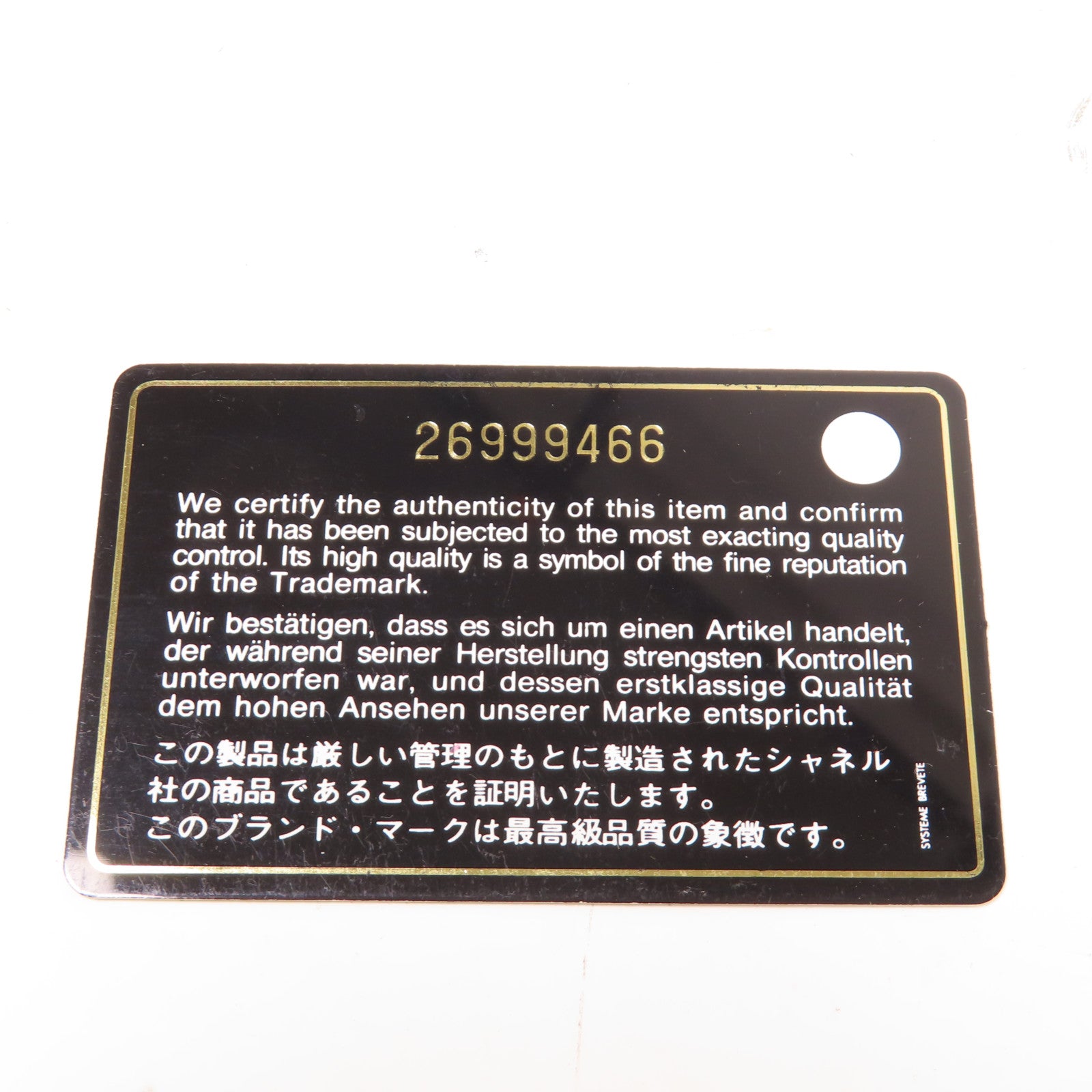 CHANEL 【激減優惠】菱格牛皮皮革Gabrielle Small金扣/銀扣鏈帶肩背袋黑色
