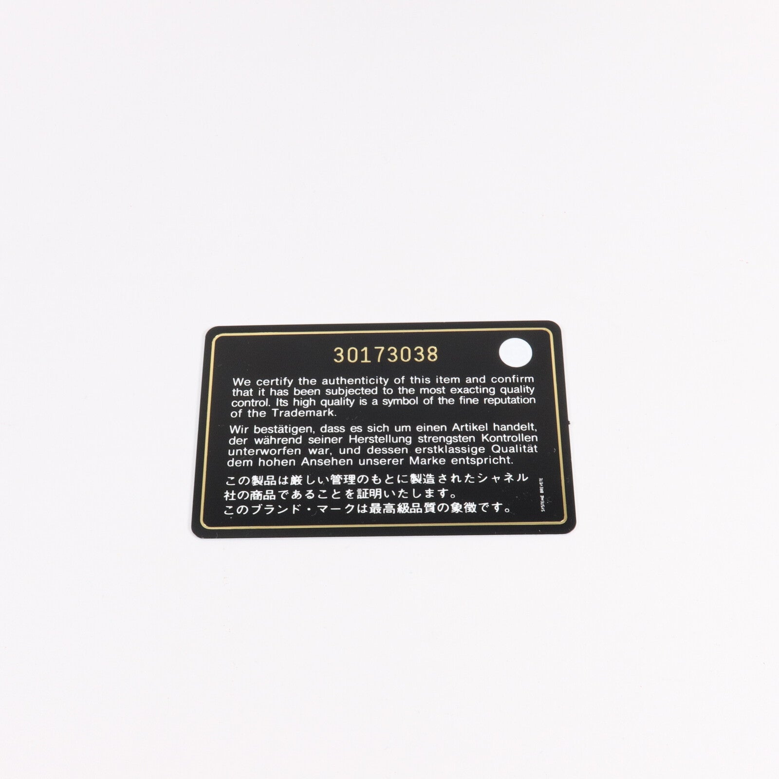 CHANEL 牛皮皮革2.55 Card Case卡片套