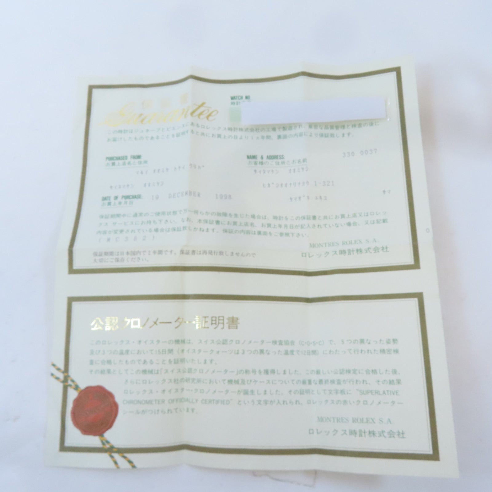 ROLEX Lady Datejust不鏽鋼手錶自動機芯藍色