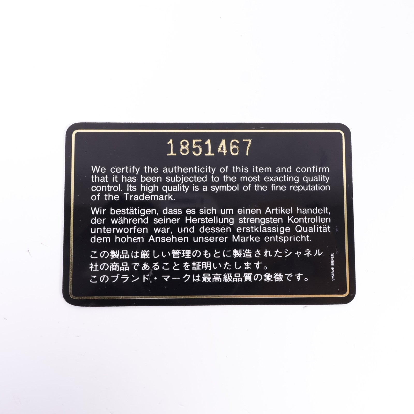 CHANEL 羊皮皮革Vintage Chain Shoulder金扣鏈帶肩背袋