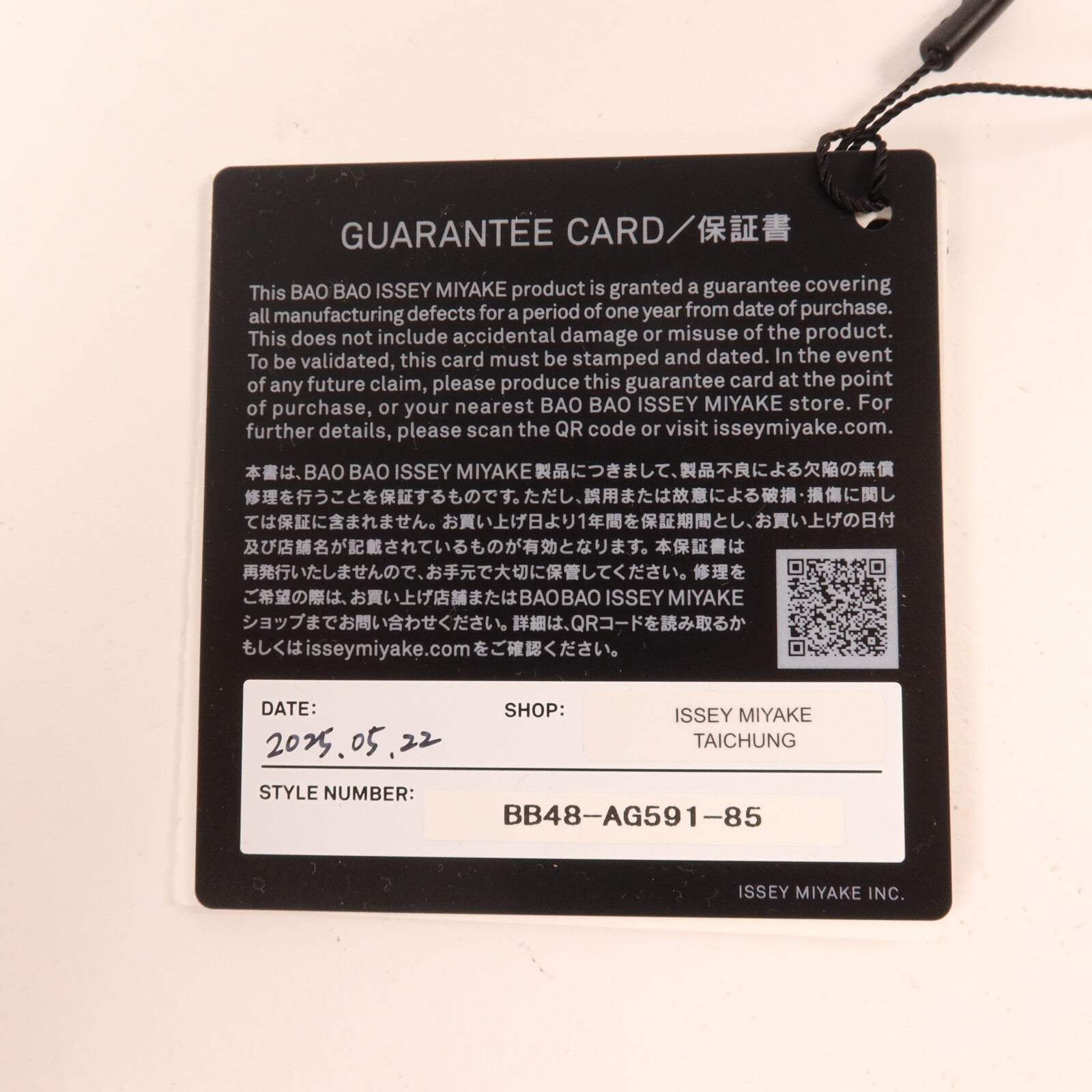 BAO BAO ISSEYMIYAKE PVC Shoulder Bag肩背袋