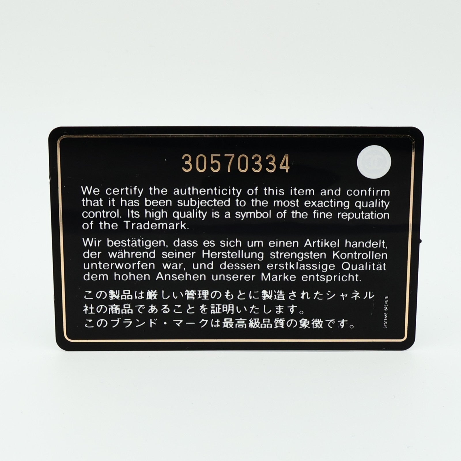 CHANEL 羊皮皮革Card Holder On Chain金扣鏈帶肩背袋