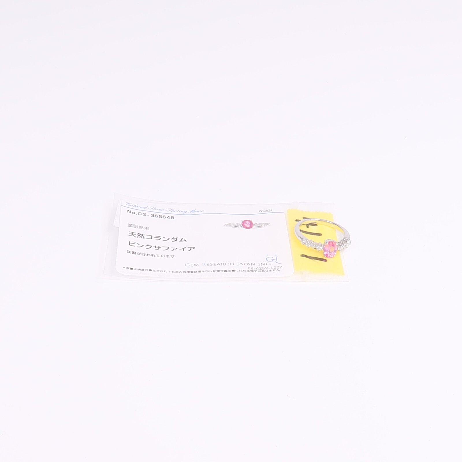 JEWELRY 18K白金Pink Sapphire Diamond Ring粉紅色藍寶石/鑽石戒指US#6.5
