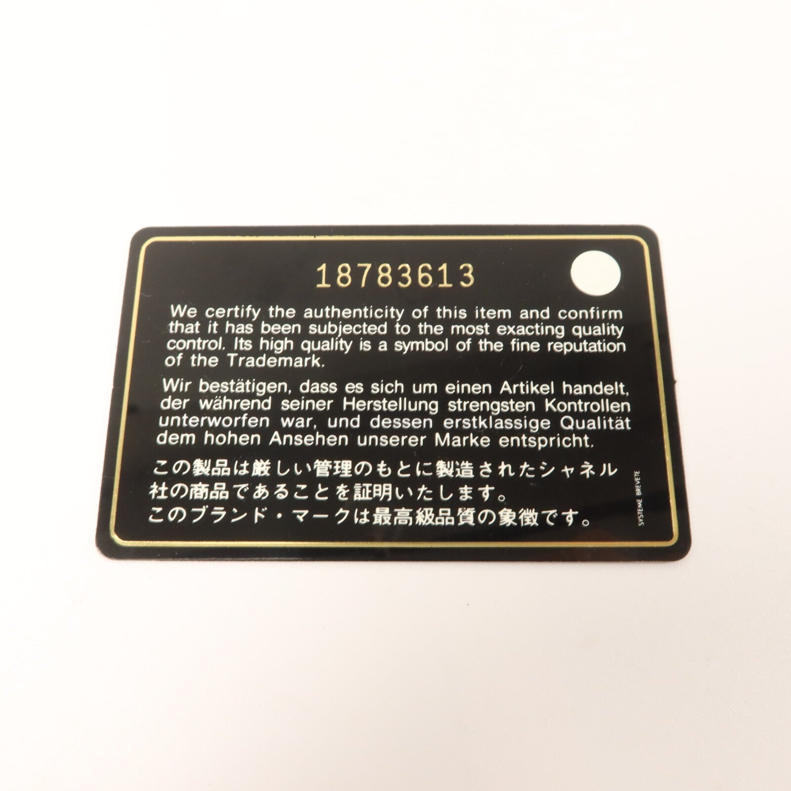 CHANEL 羊皮皮革Boy Chanel鏈帶肩背袋