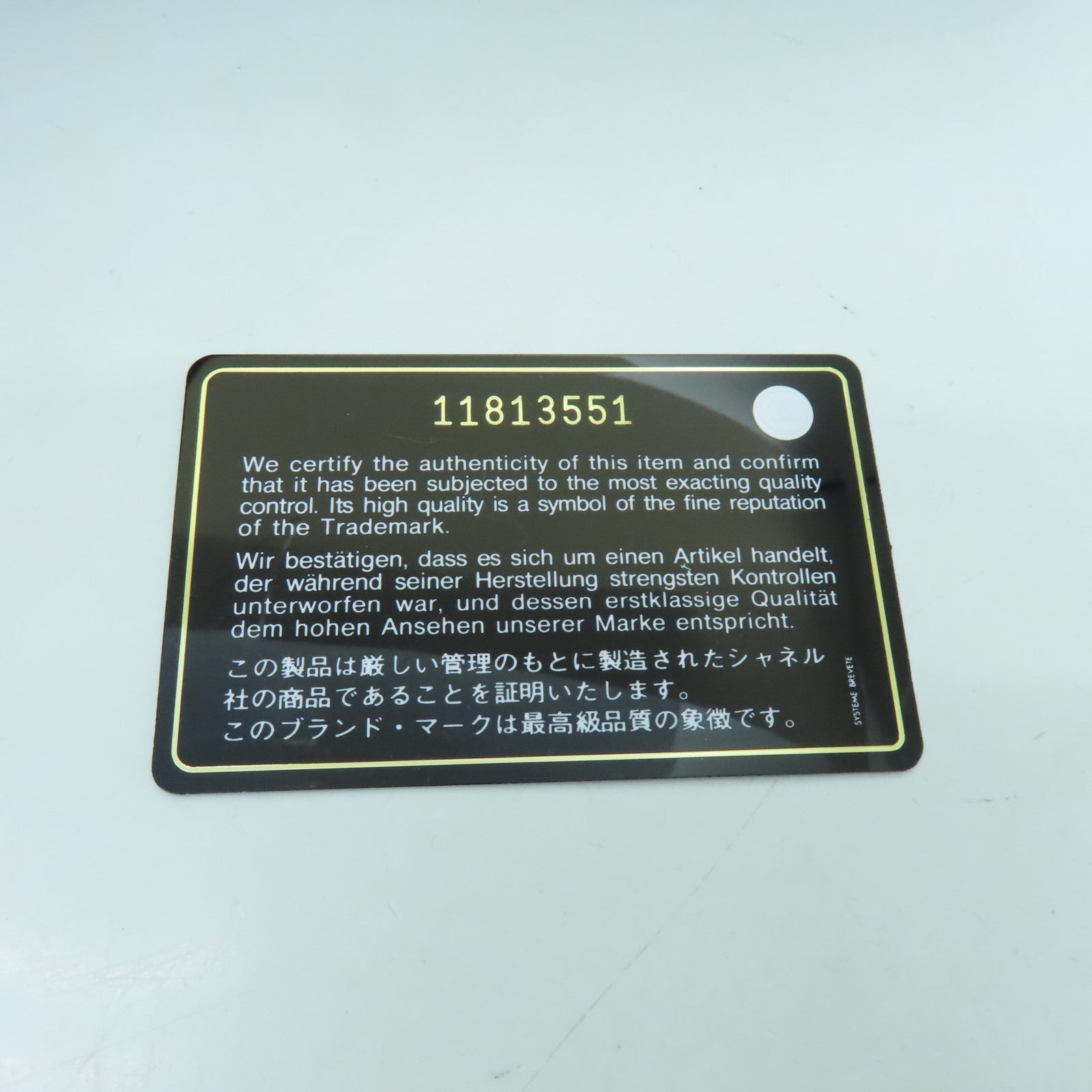CHANEL 【激減優惠】兔毛Chain Shoulder銀扣鏈帶肩背袋白色