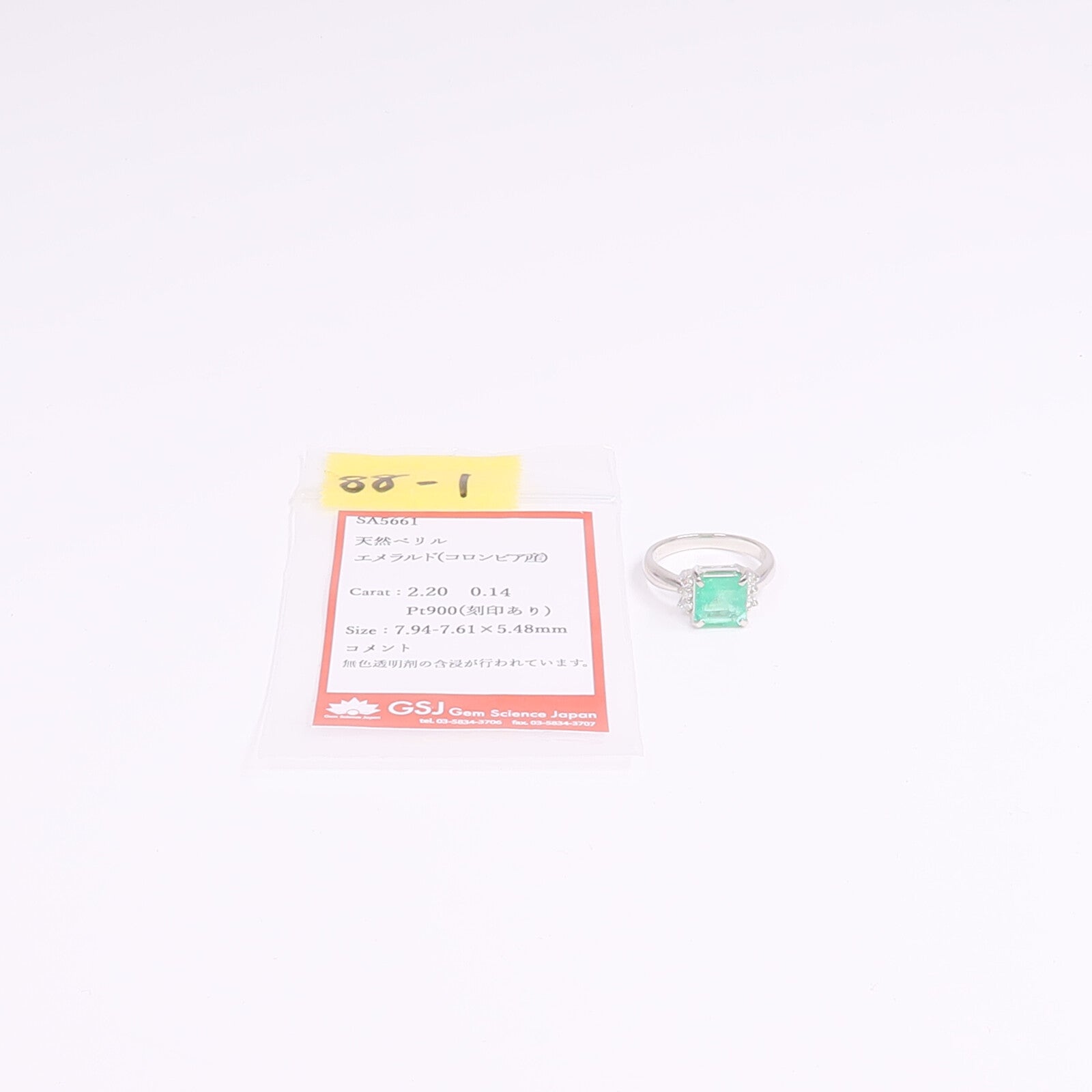 JEWELRY PT900鉑金Emerald Diamond Ring綠寶石/鑽石戒指US#6.25