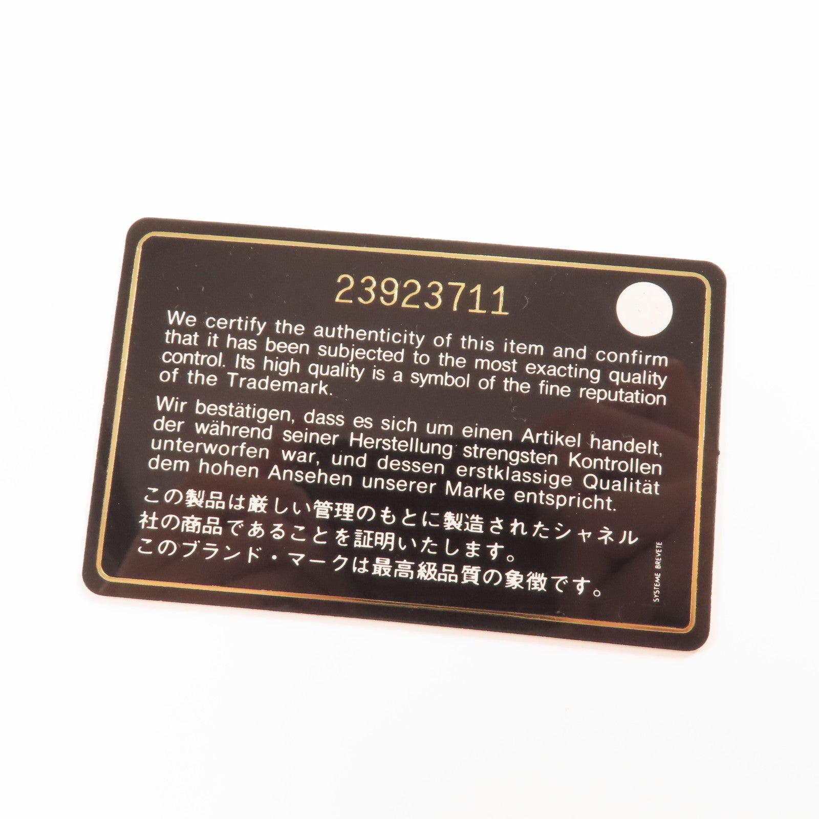 CHANEL 斜紋羊皮皮革2.55 Wallet On Chain鏈帶肩背袋黑色