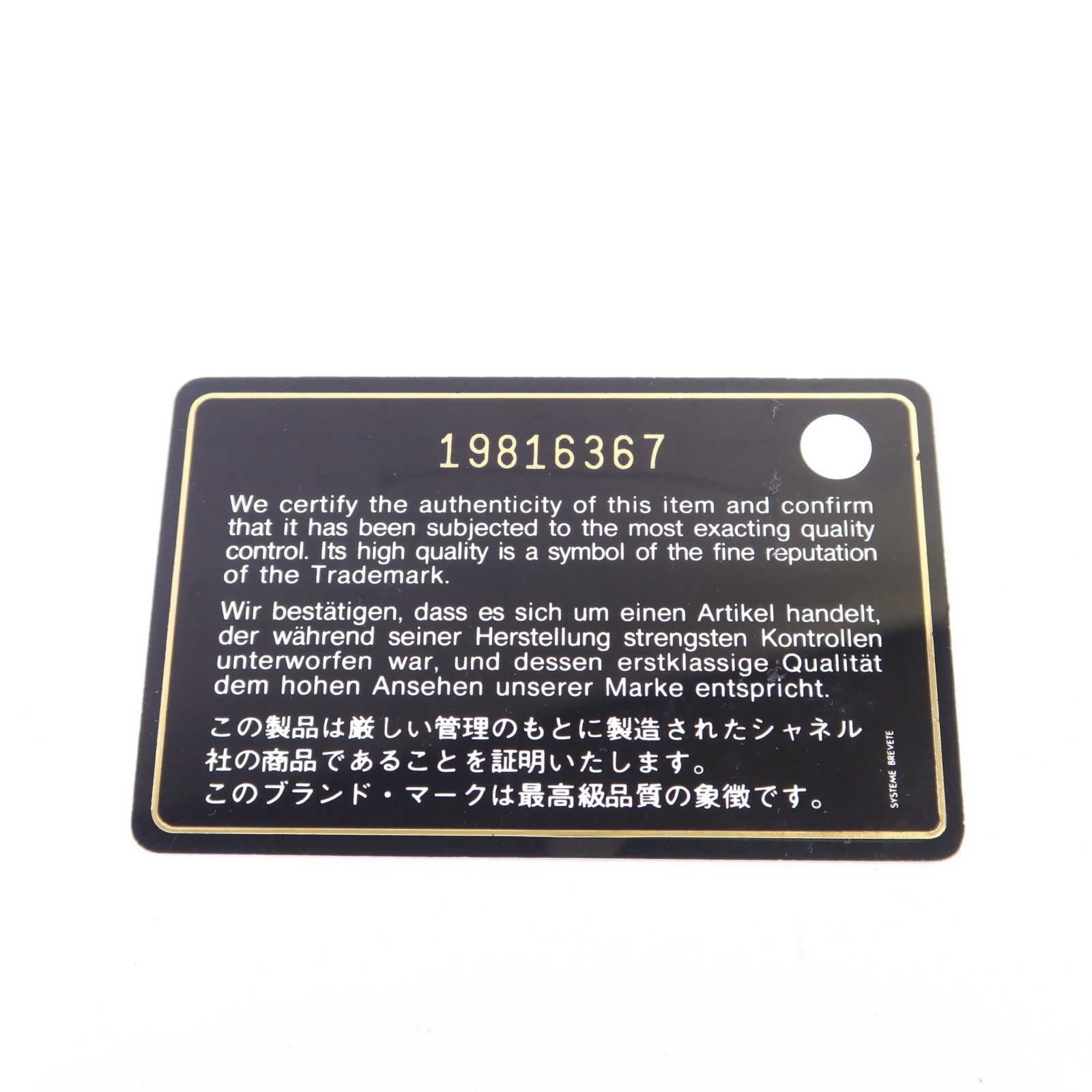 CHANEL 牛皮皮革Wallet銀扣錢包
