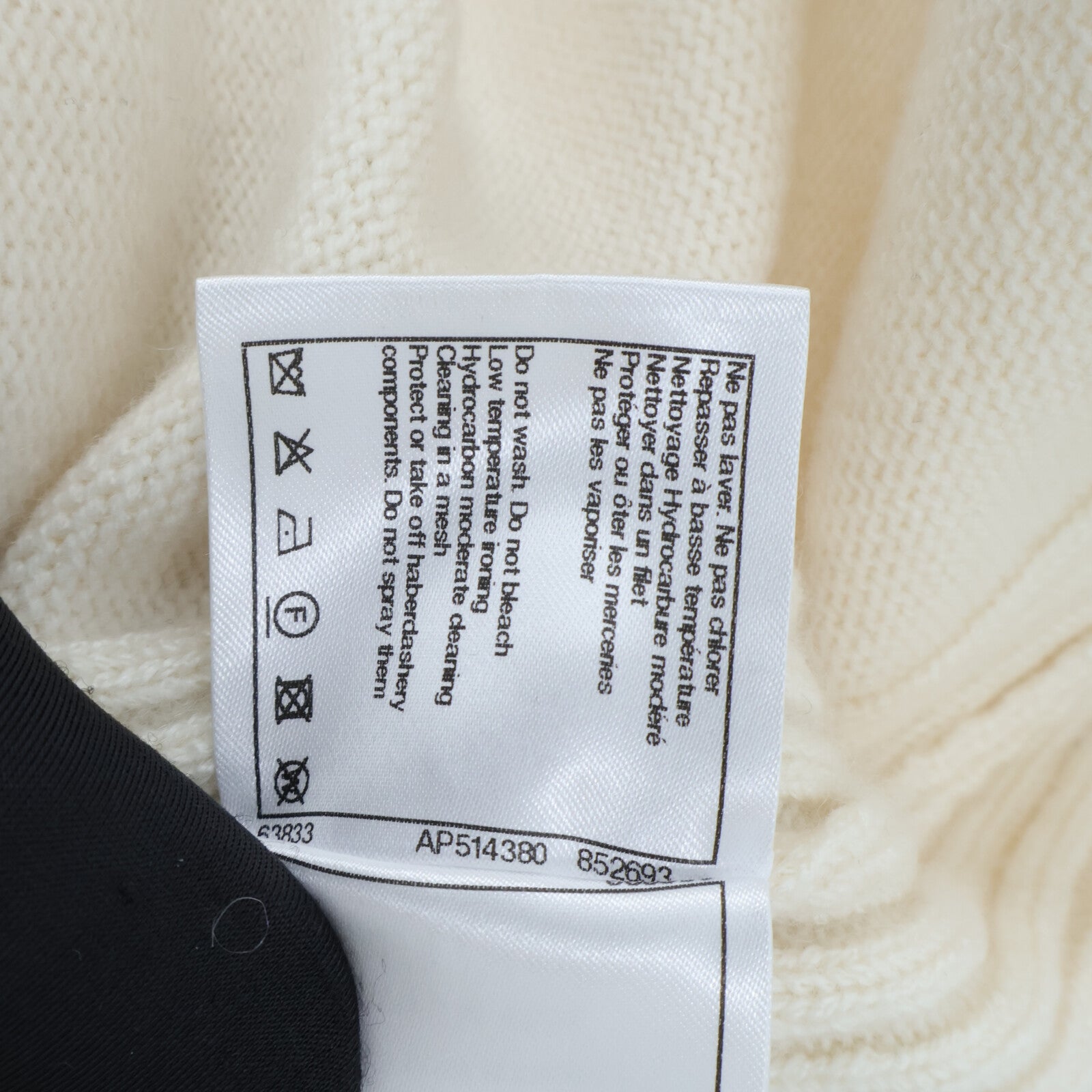 CHANEL Cardigan 外套