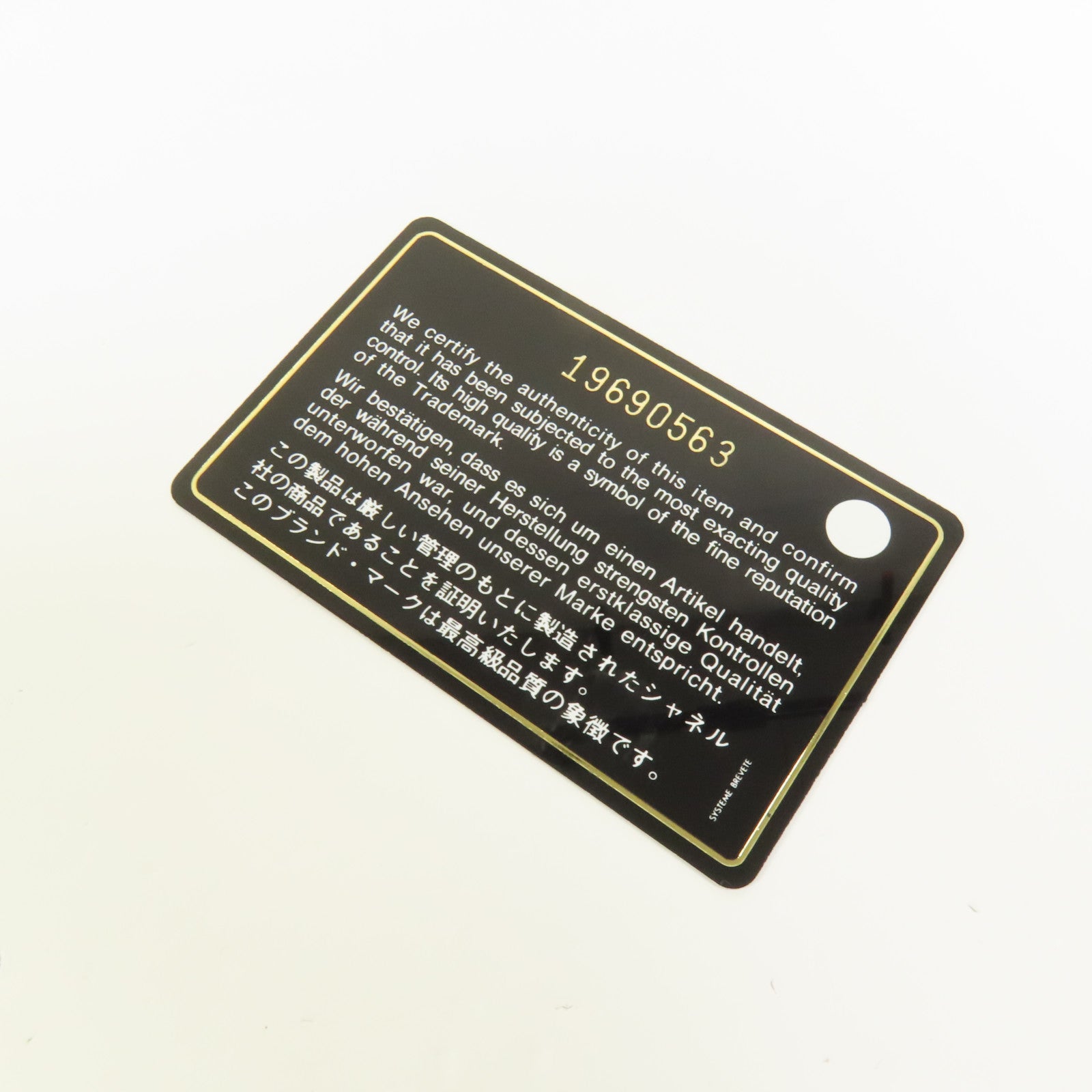 CHANEL 牛皮皮革Boy 20鏈帶肩背袋