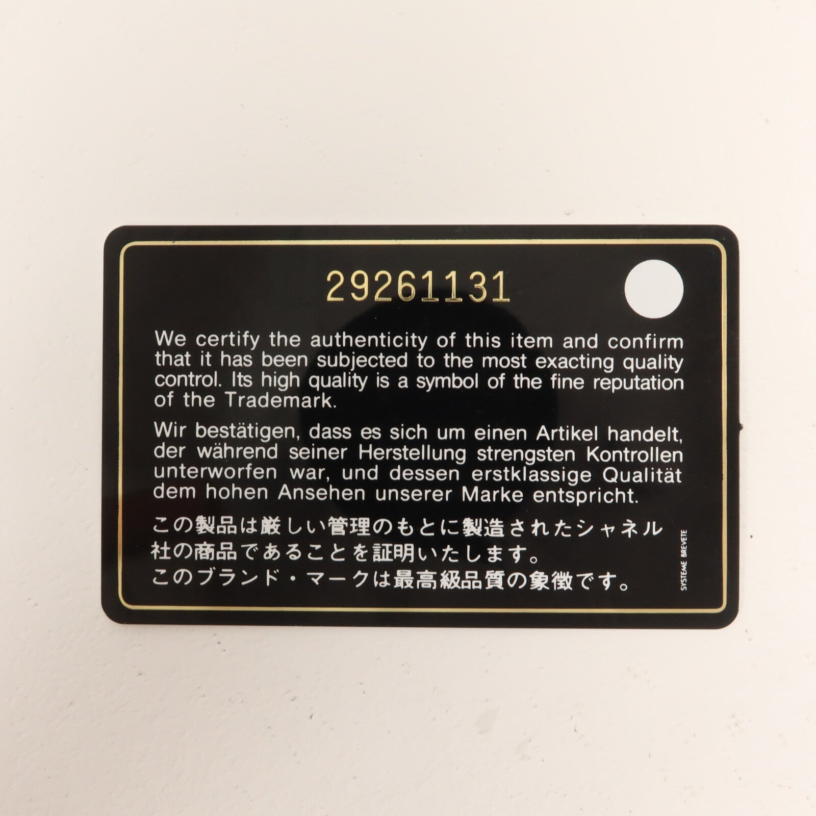 CHANEL 牛皮皮革Coco Handle鏈帶手挽肩背兩用袋