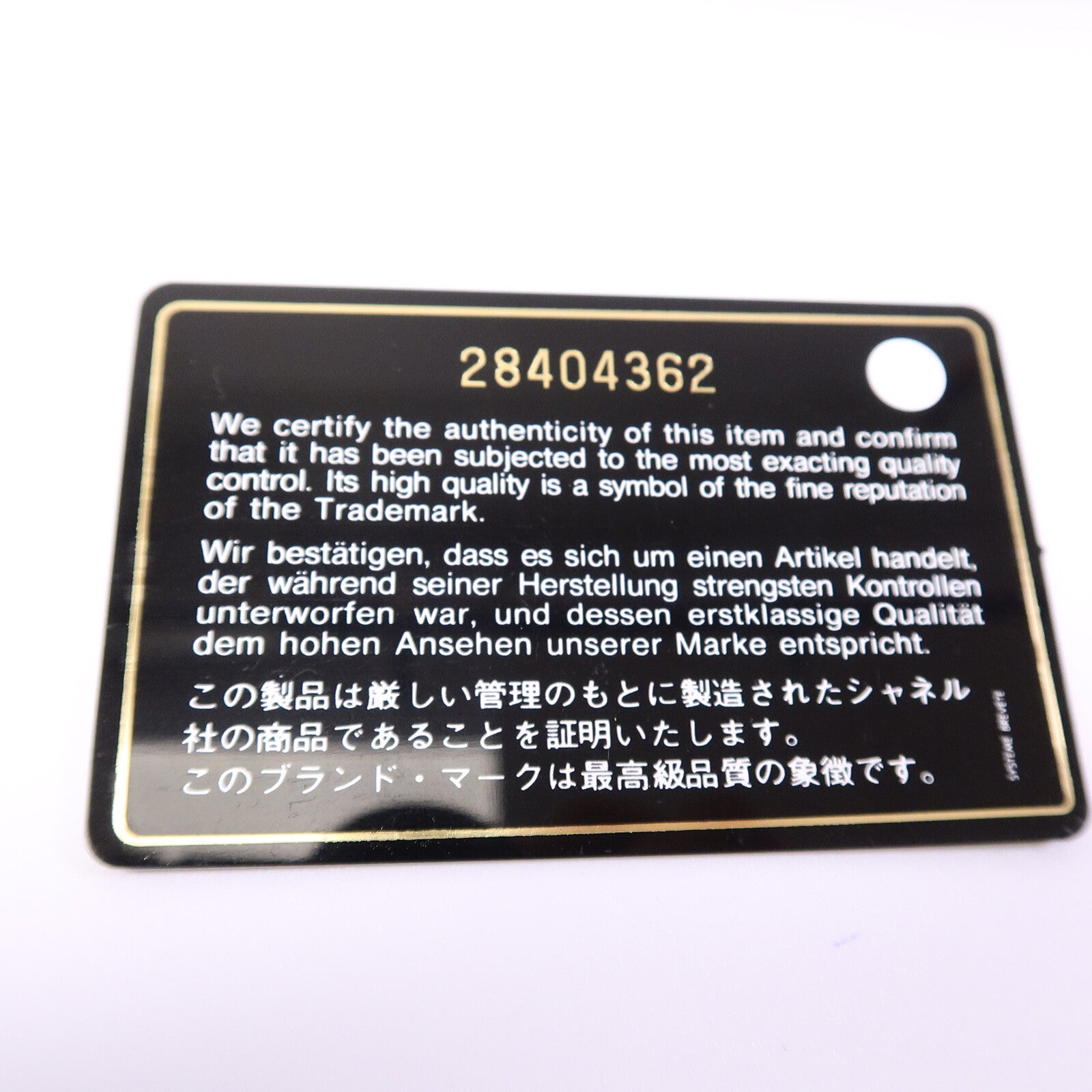 CHANEL 牛皮皮革Vanity Case 17cm鏈帶手挽肩背兩用袋