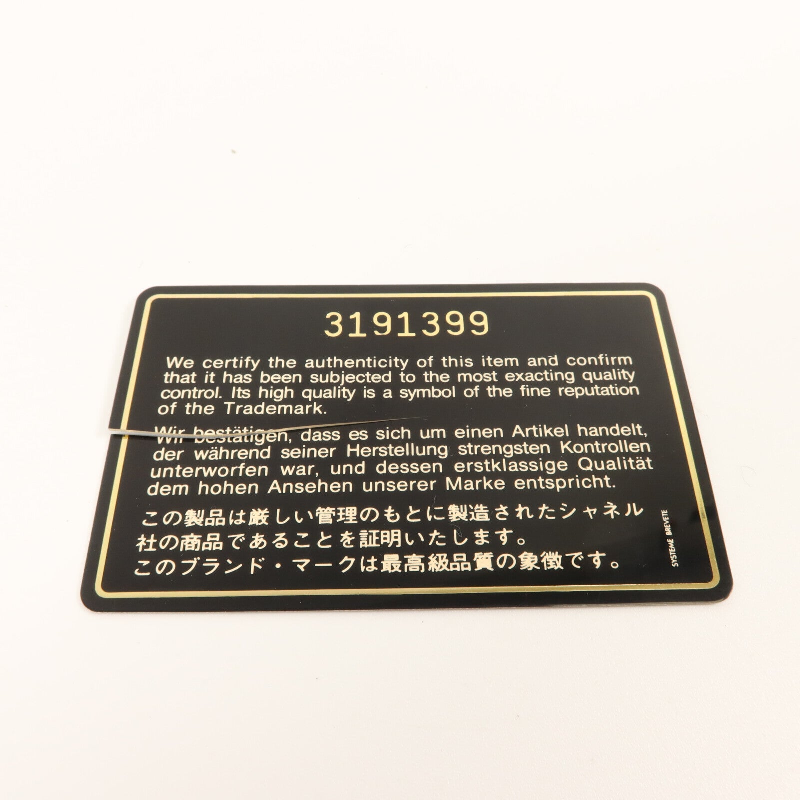 CHANEL 牛皮皮革Vintage Wallet錢包