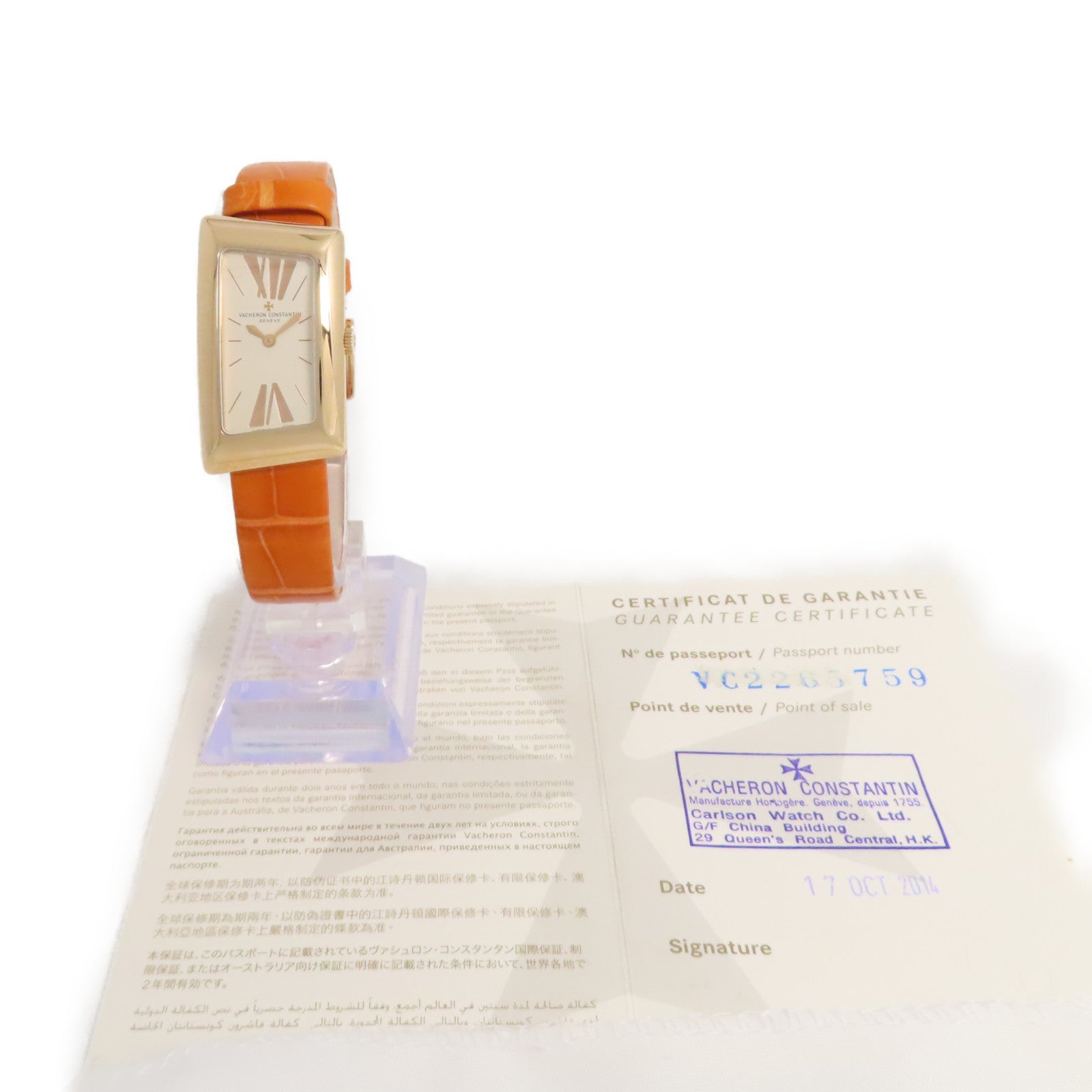 VACHERON CONSTANTIN 1972 Cambree Watch 18K黃金/皮帶石英機芯手錶杏色