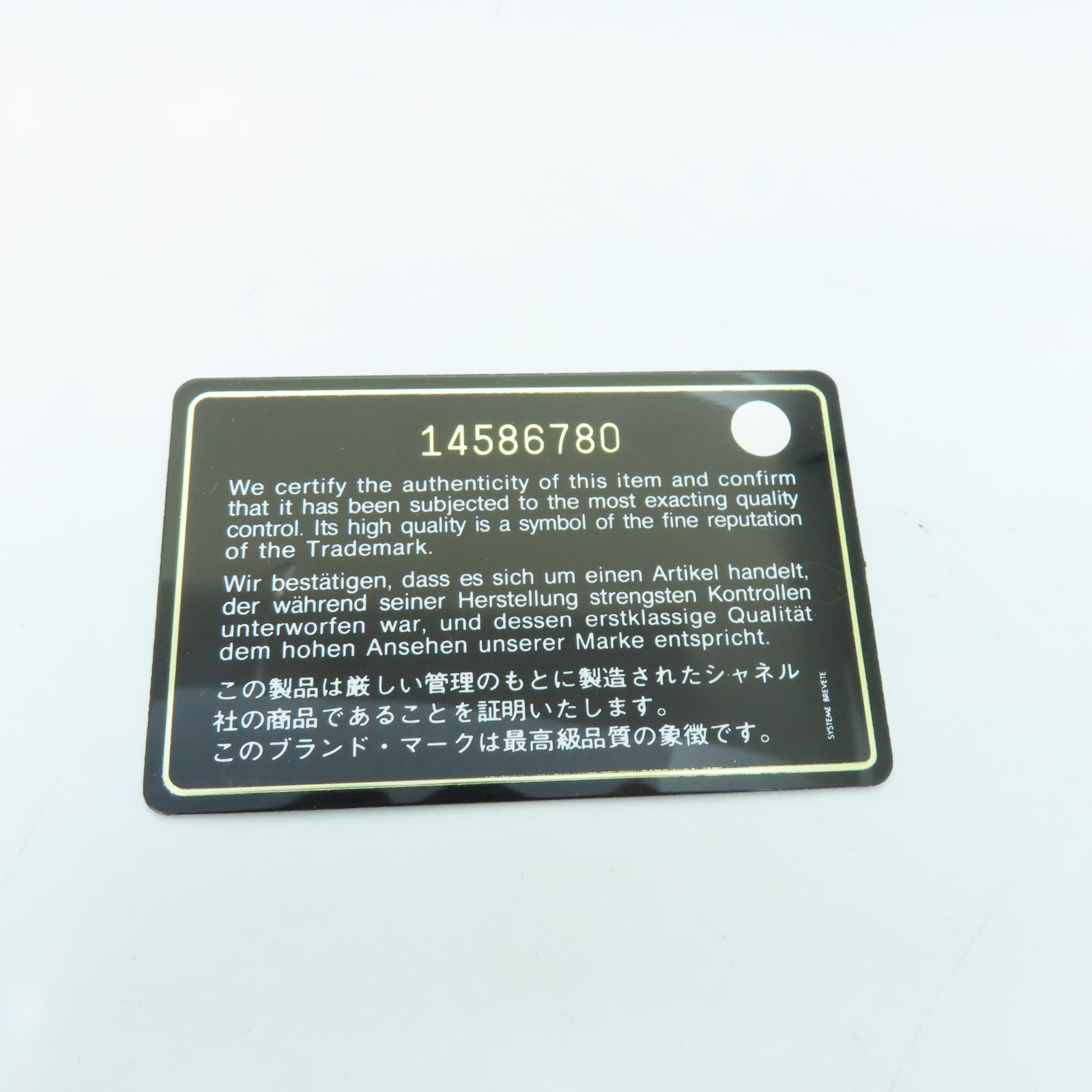 CHANEL **【清倉大減價】菱格羊皮皮革2.55銀扣鏈帶肩背袋紫色