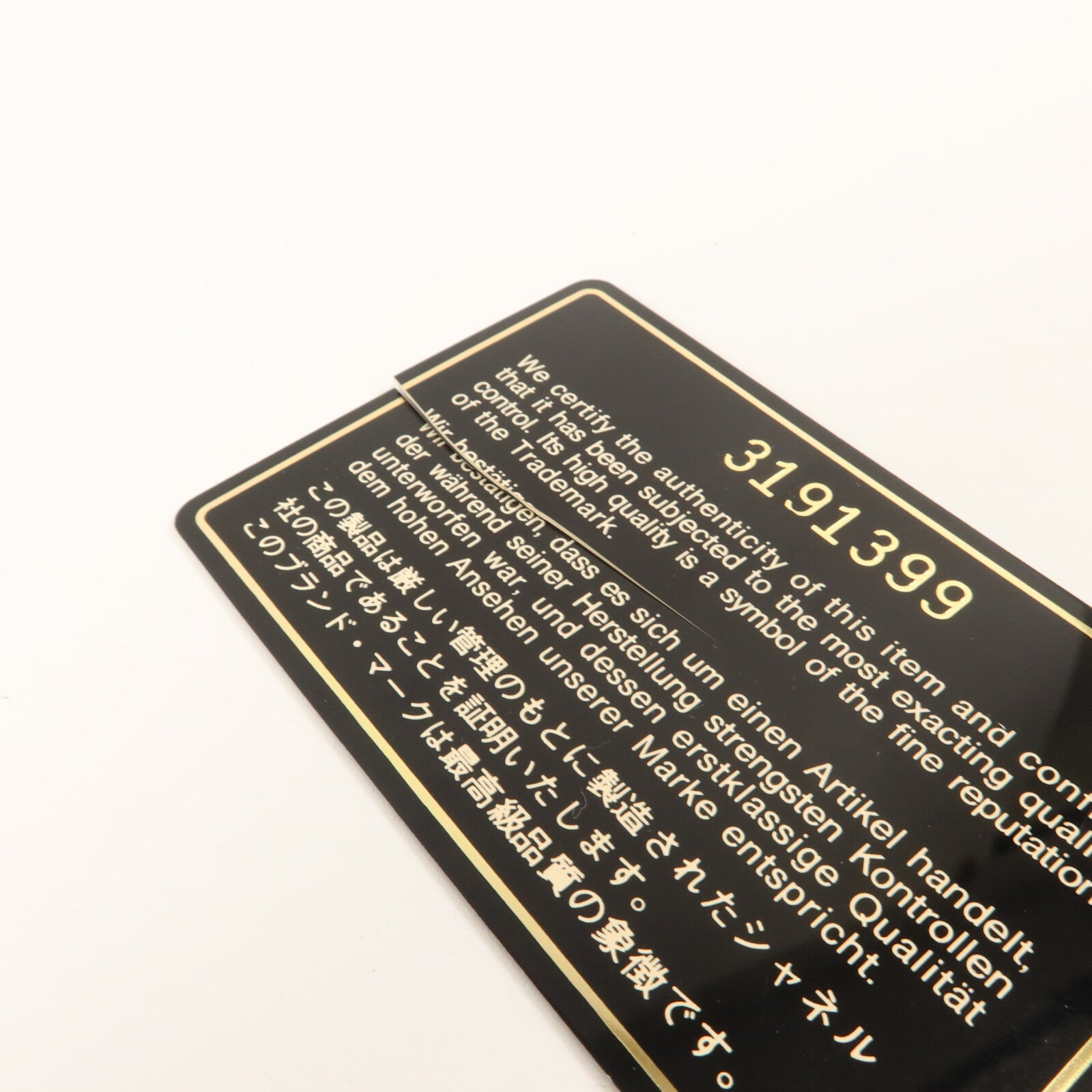 CHANEL 牛皮皮革Vintage Wallet錢包