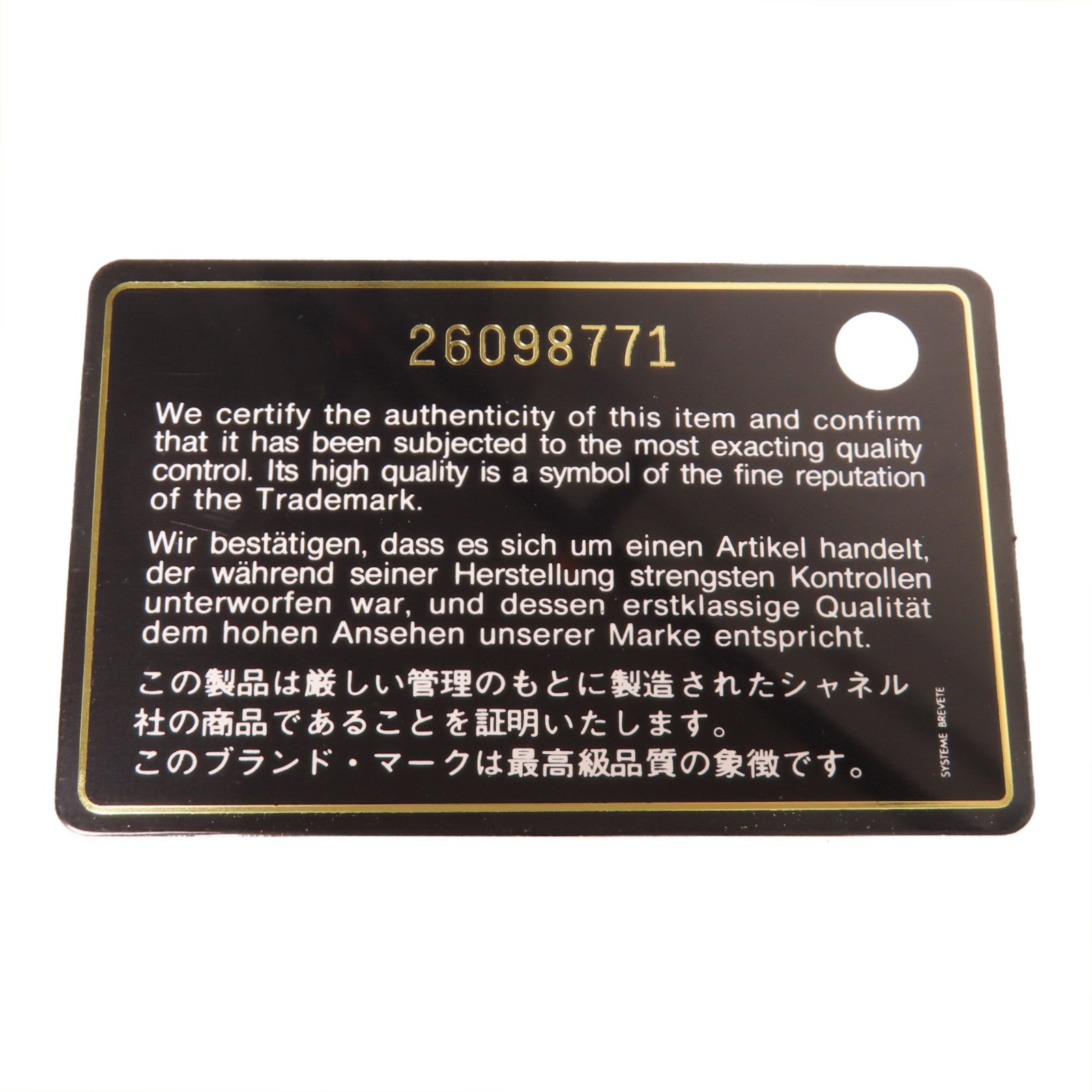 CHANEL 菱格Caviar皮革Vanity Case金扣鏈帶手挽肩背兩用袋黑色