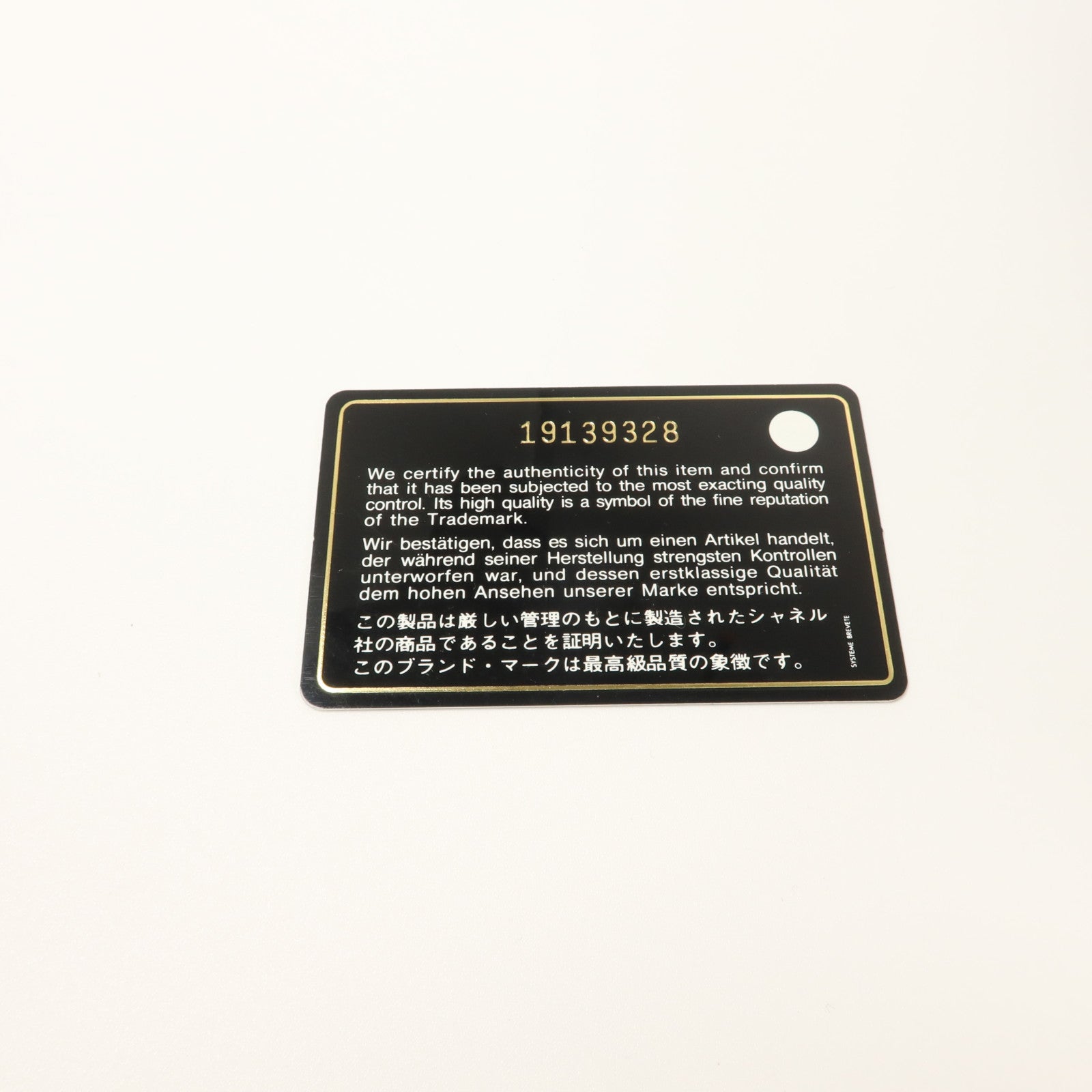 CHANEL 漆皮皮革Boy 28鏈帶肩背袋