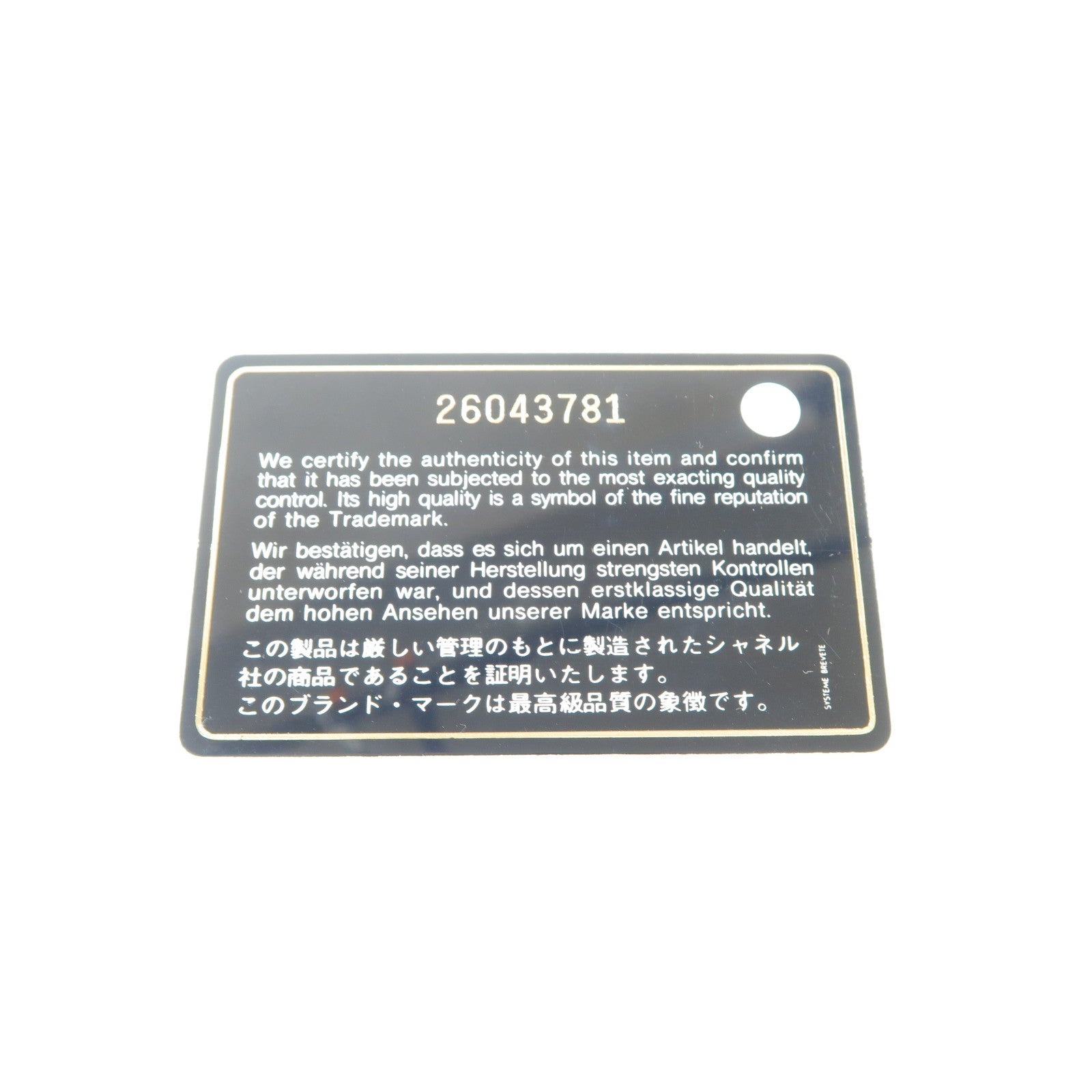 CHANEL 菱格牛皮皮革Flap Bag金扣鏈帶肩背袋紅色
