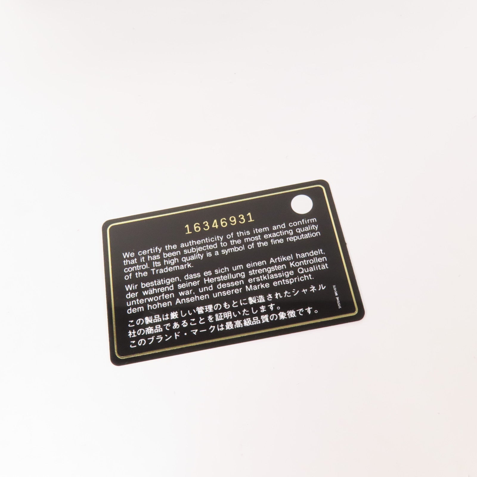 CHANEL 牛皮皮革Classic 25銀扣鏈帶肩背袋