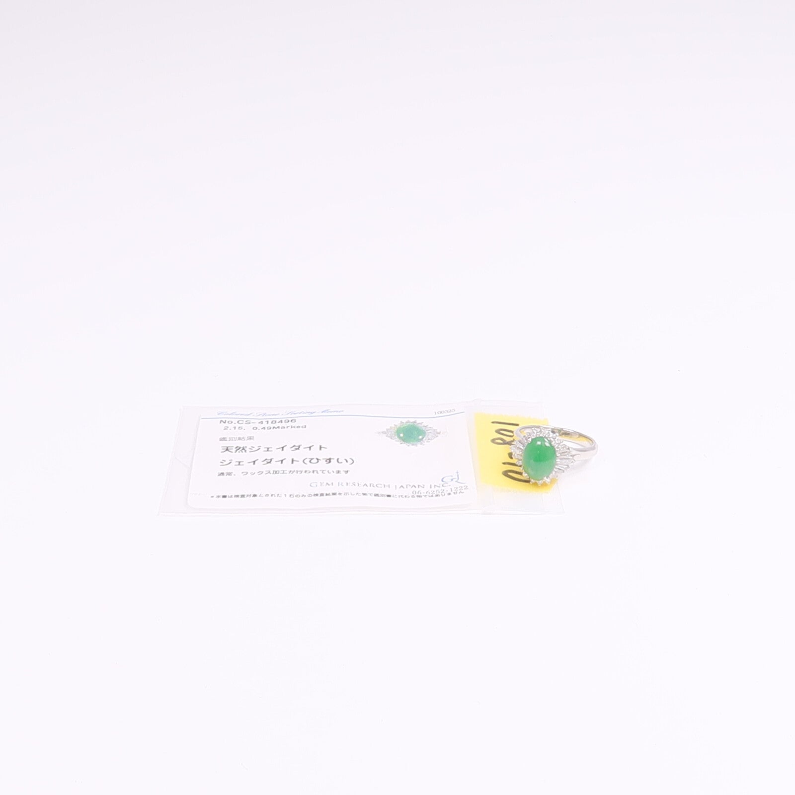 JEWELRY PT900鉑金Jade Diamond Ring翡翠/鑽石戒指US#6.75