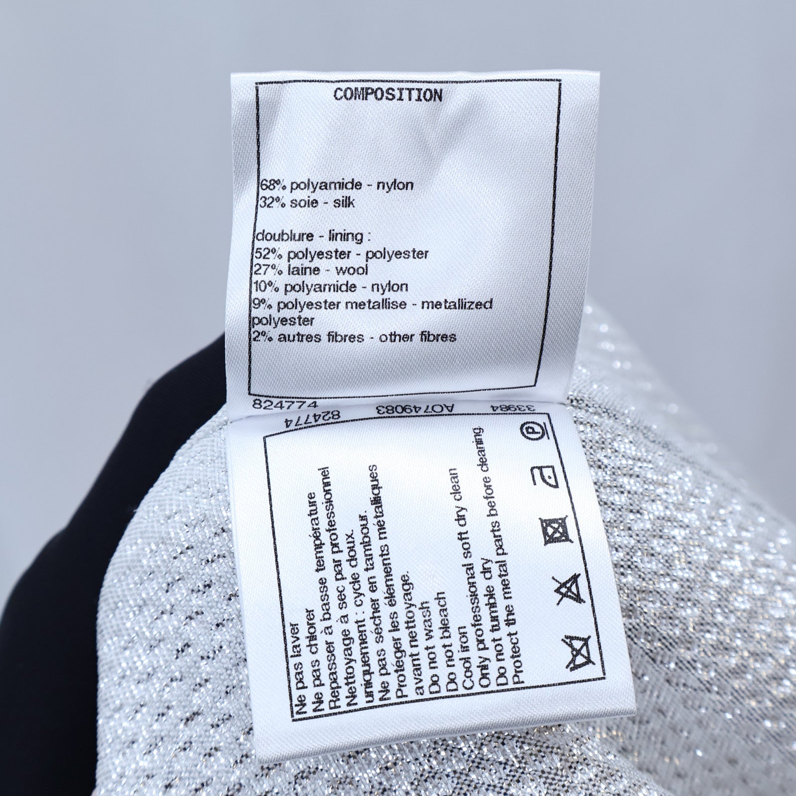 CHANEL Nylon/Silk Blouson外套