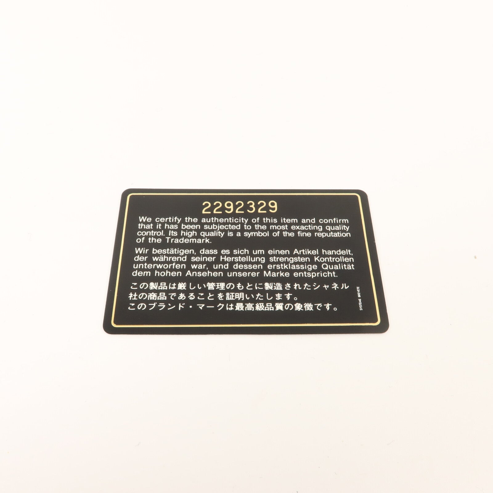 CHANEL 牛皮皮革Glasses/Phone Case眼鏡/手機袋