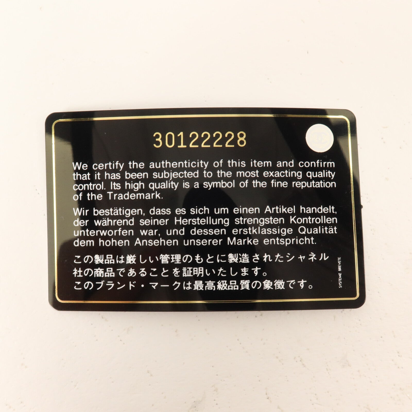 CHANEL 羊皮皮革Cage Shopping Bag鏈帶肩背袋