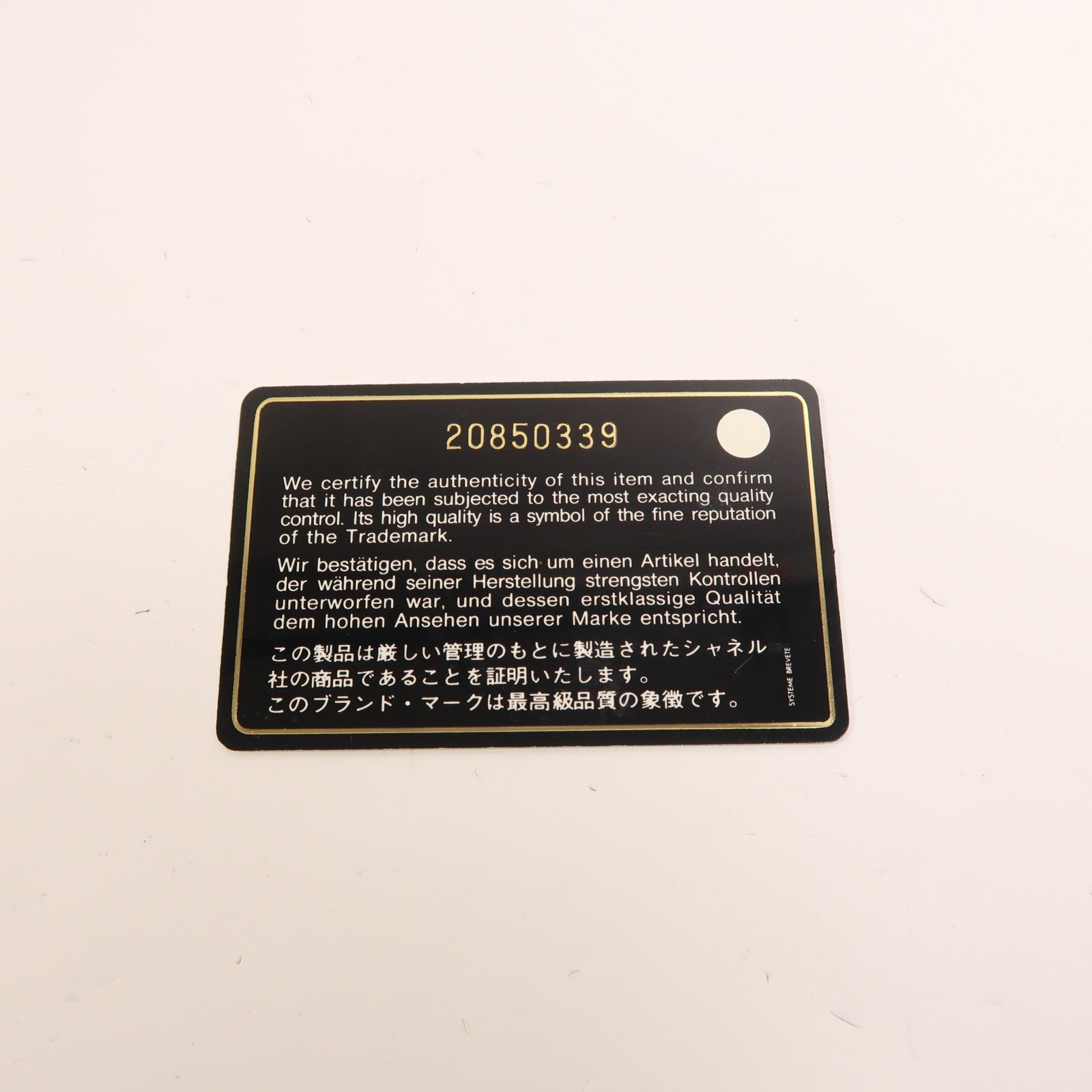 CHANEL 牛皮皮革2 Way Shoulder銀扣鏈帶手挽肩背兩用袋
